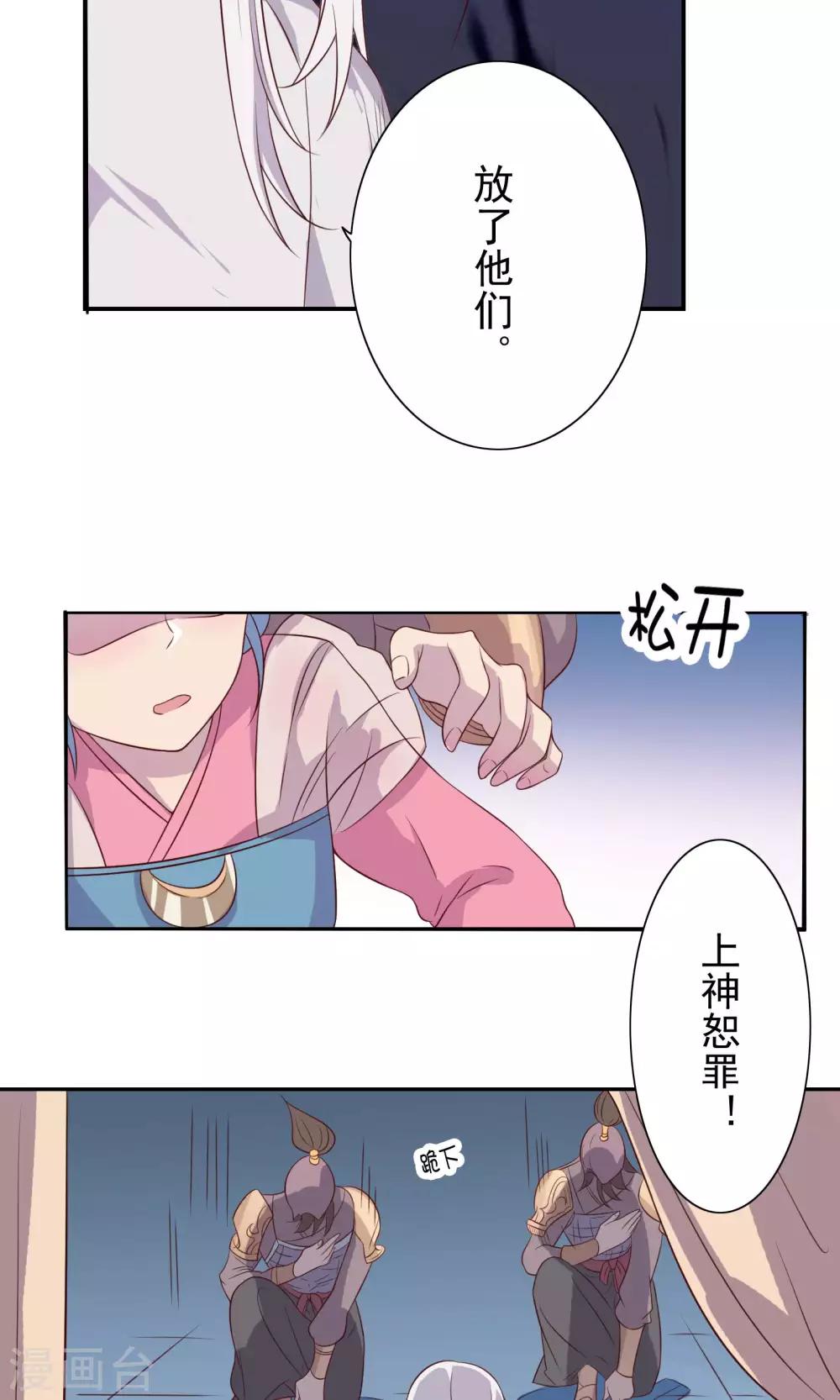 第53话-第55话