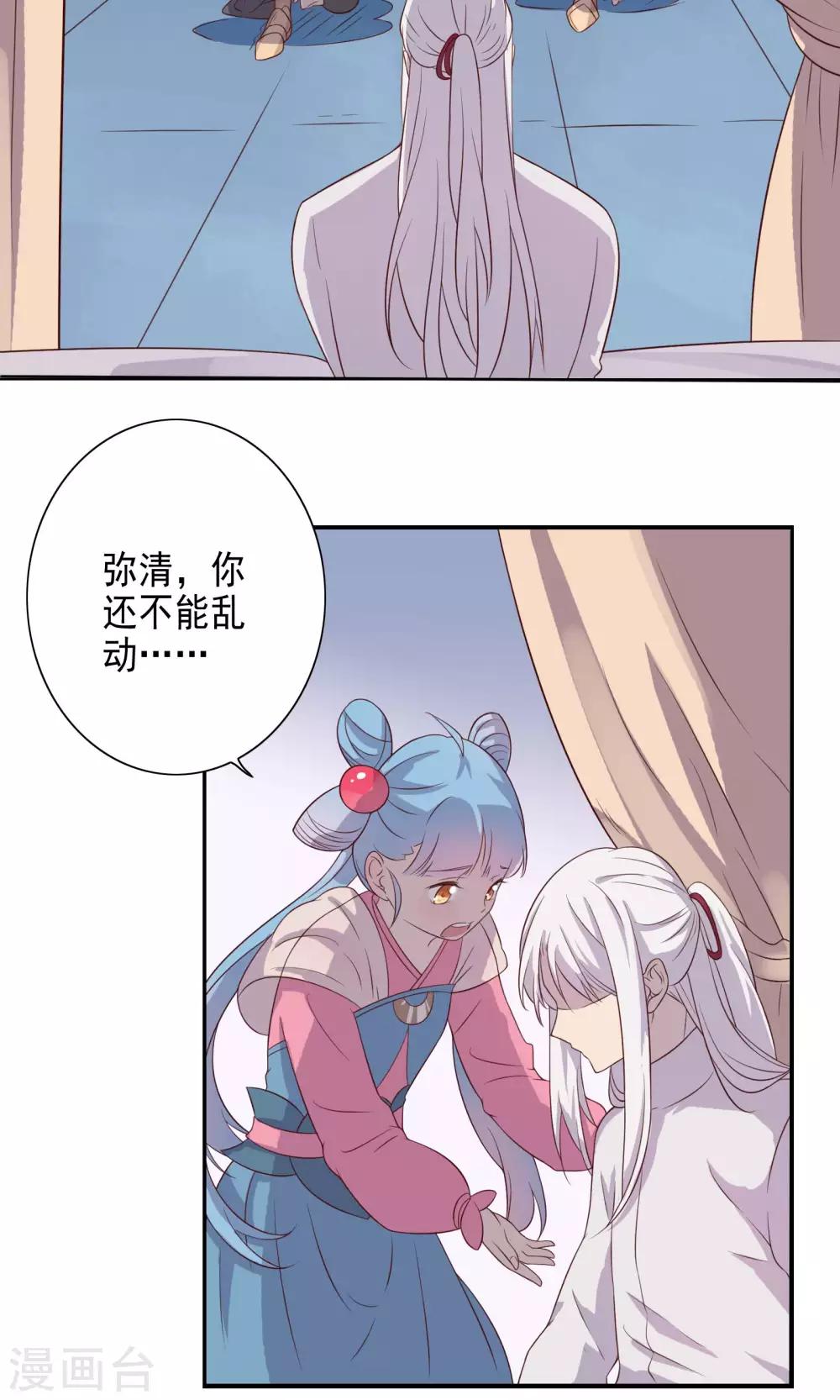 第53话-第55话