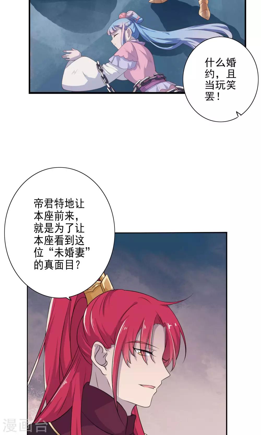 第53话-第55话