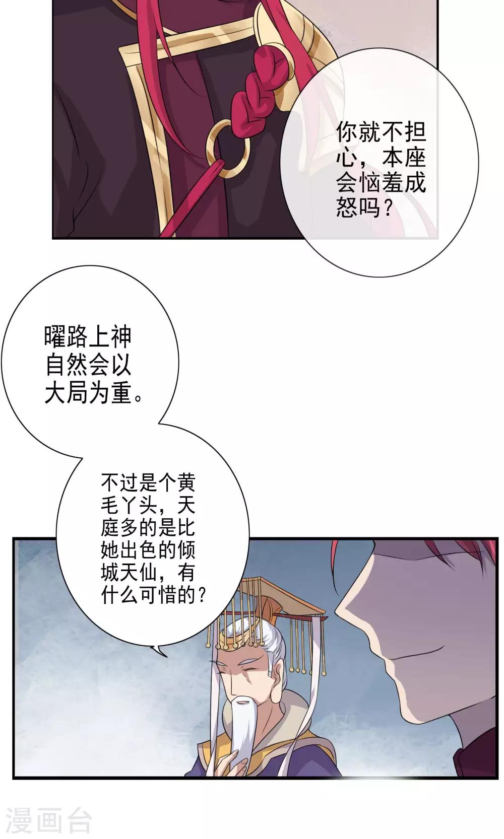 第53话-第55话