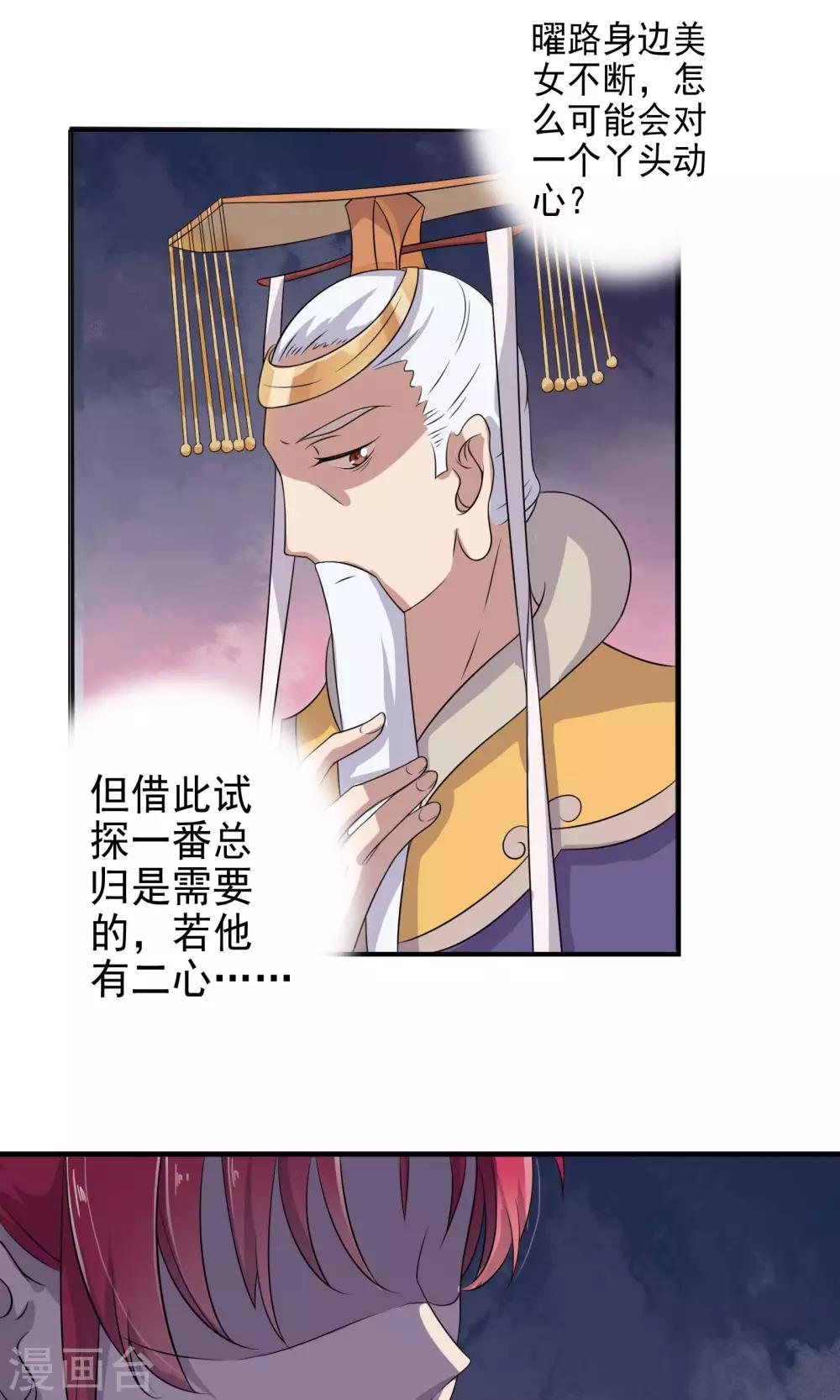 第53话-第55话