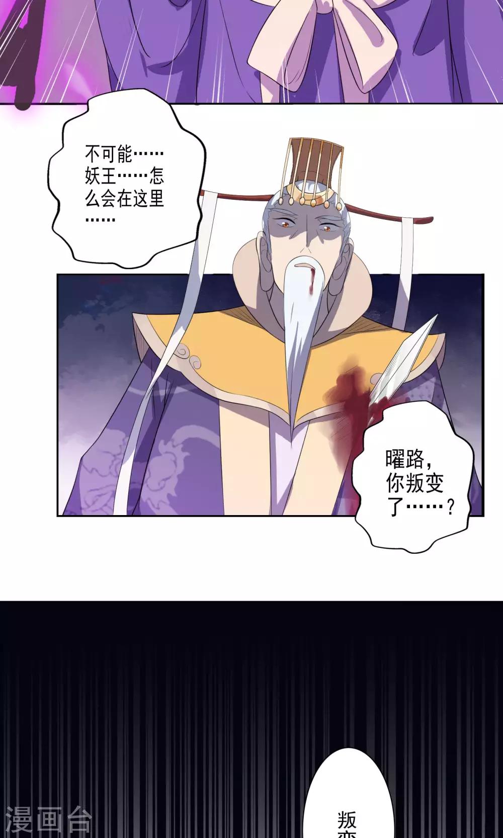 第53话-第55话