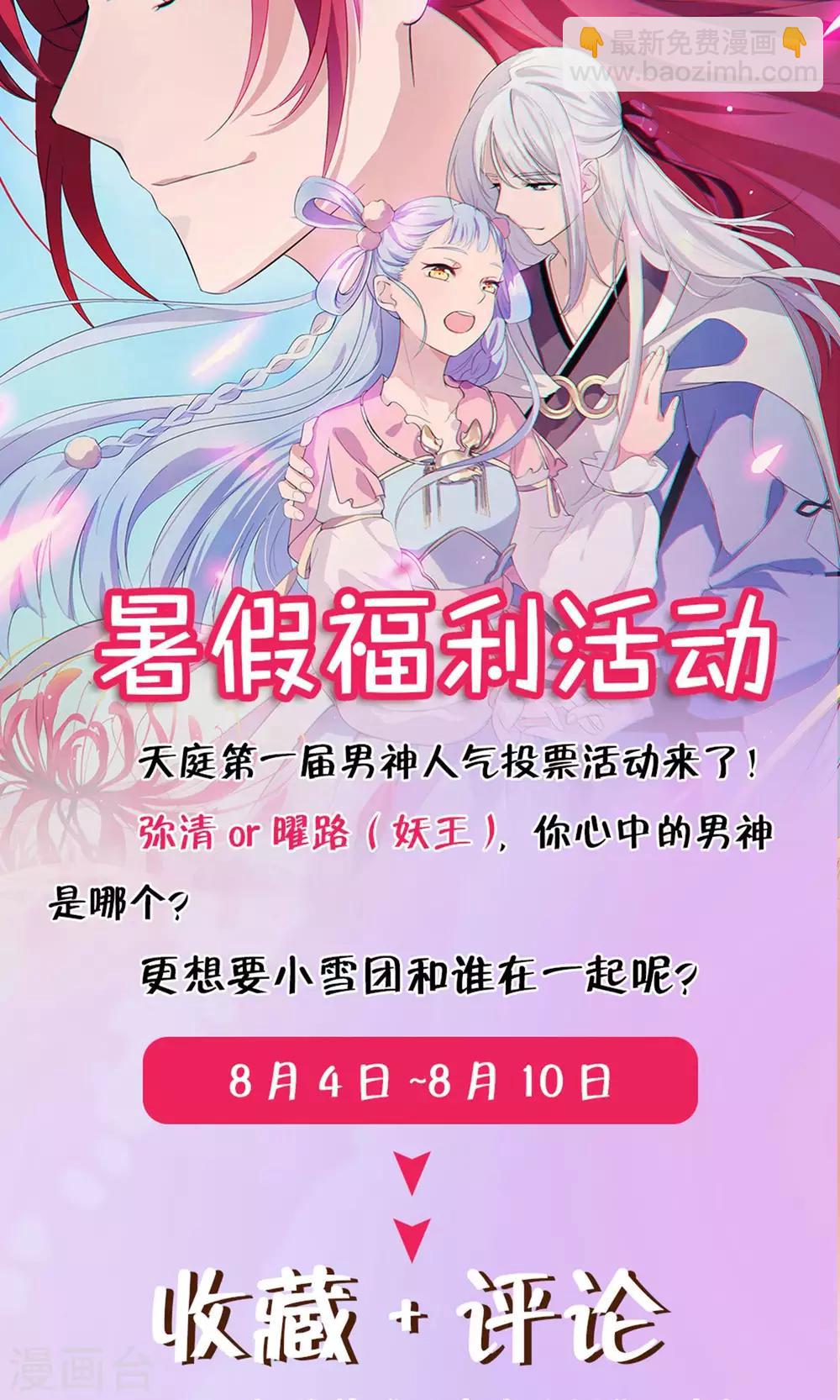 第53话-第55话