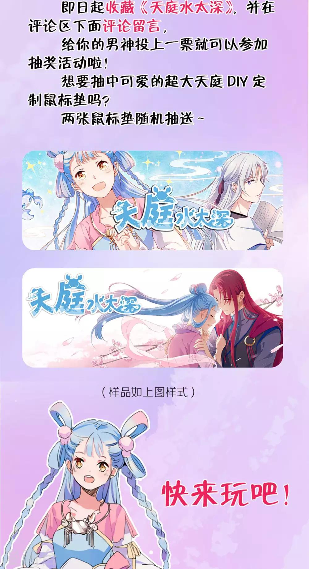 第53话-第55话