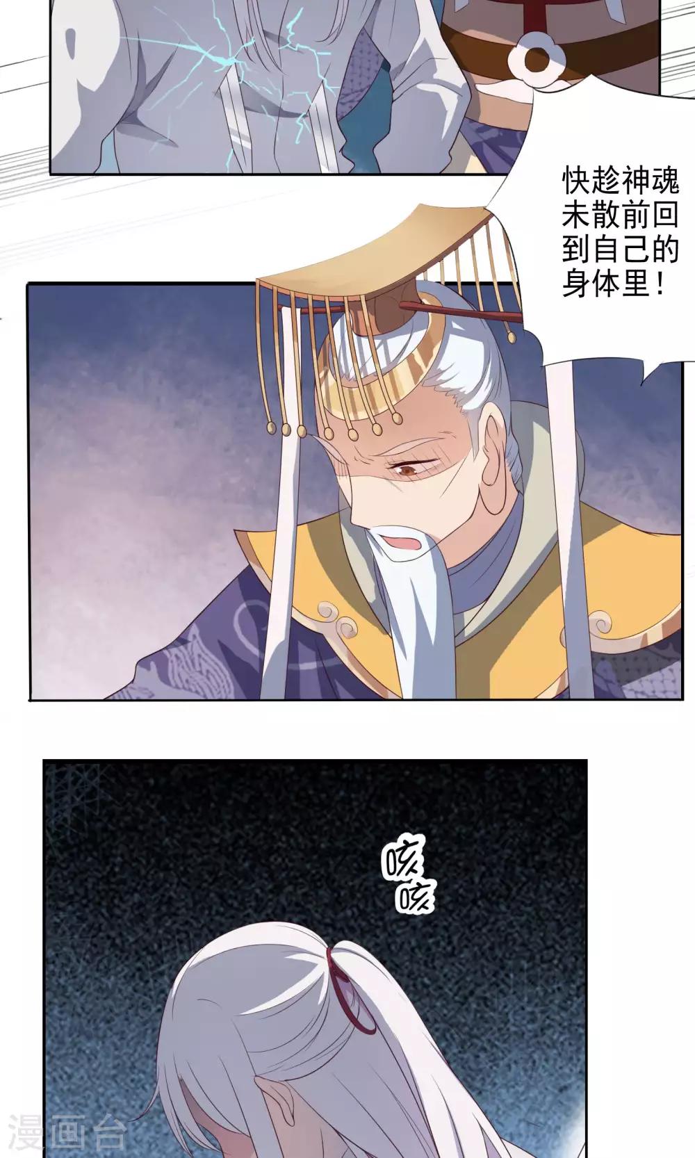 第53话-第55话