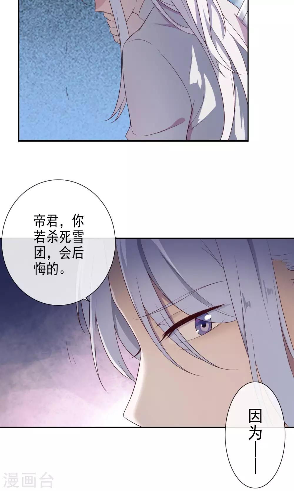 第53话-第55话