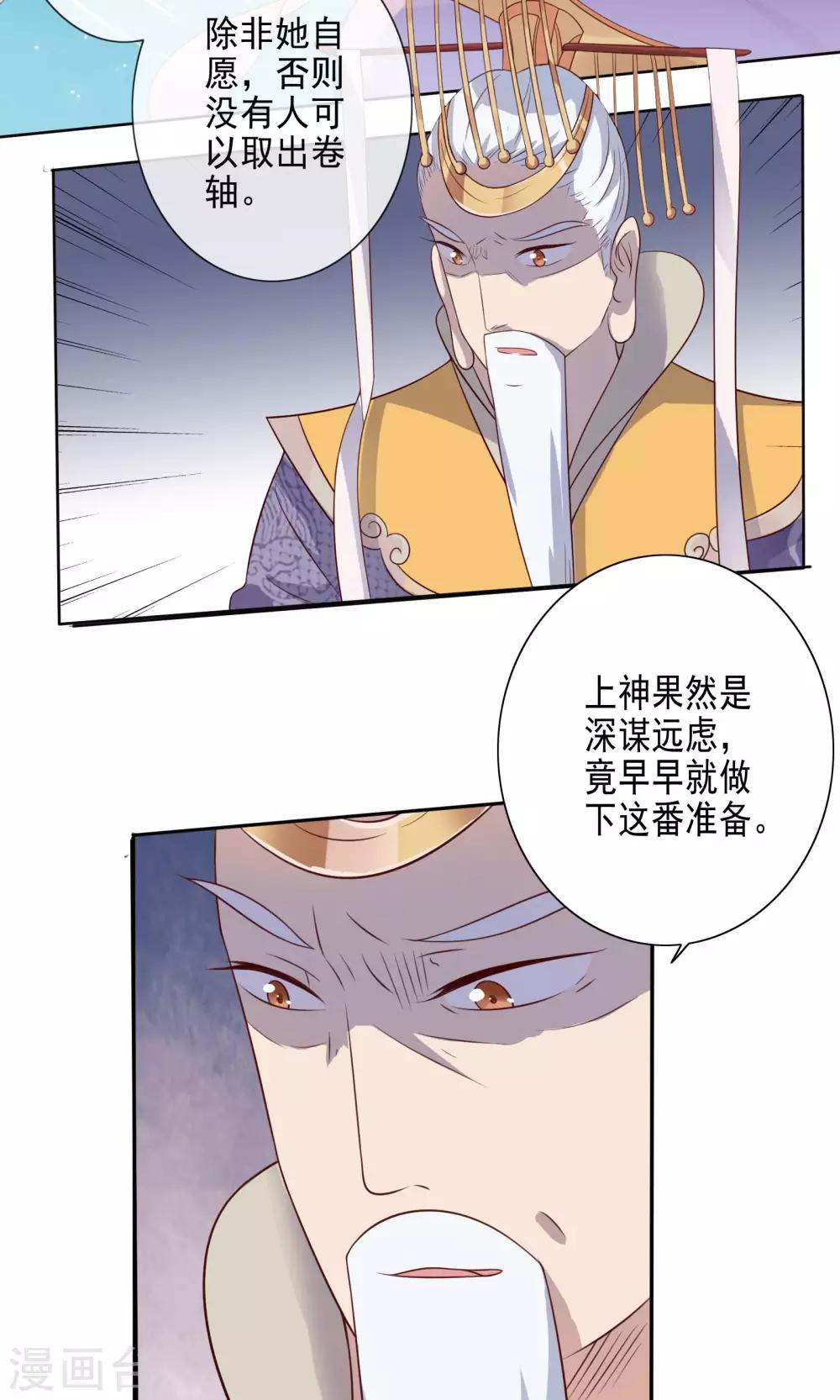 第53话-第55话