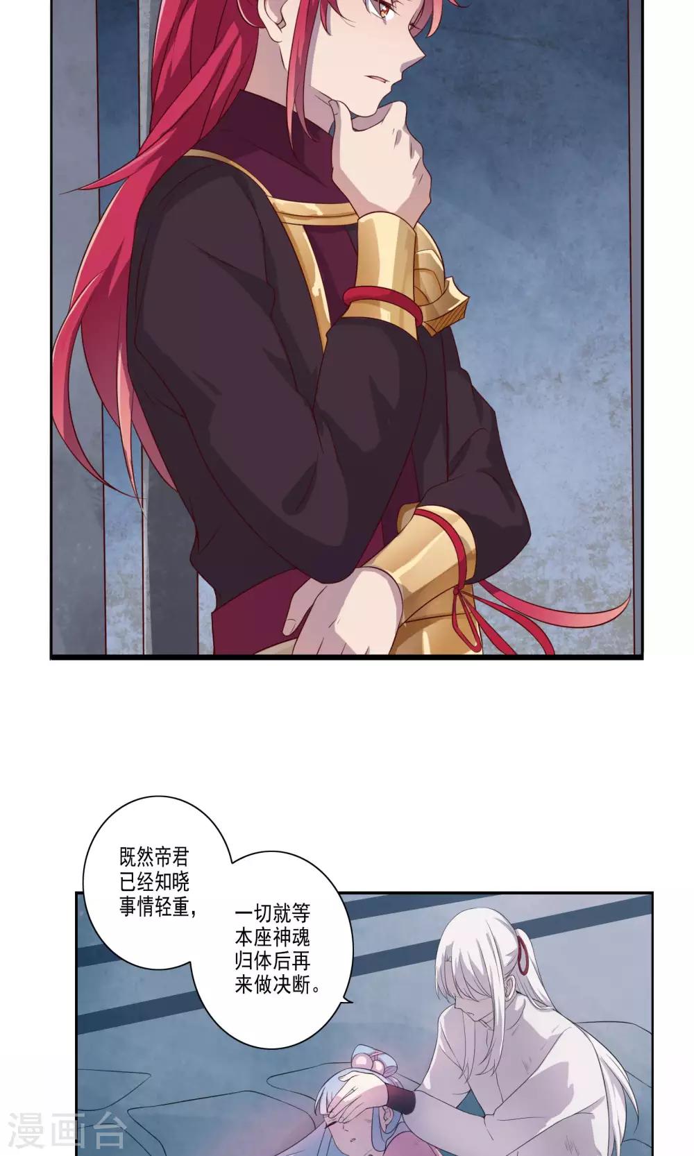 第53话-第55话
