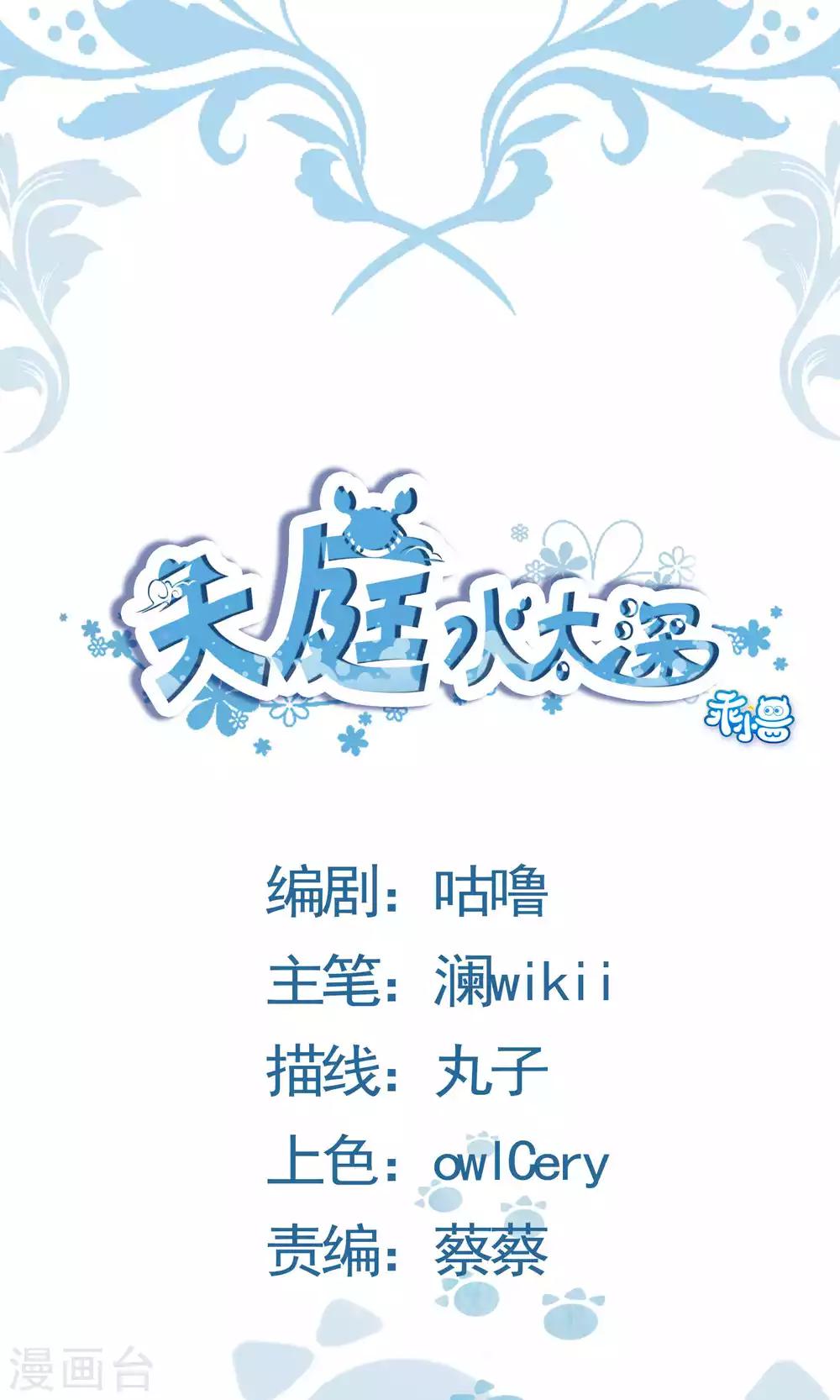 第55话-第57话