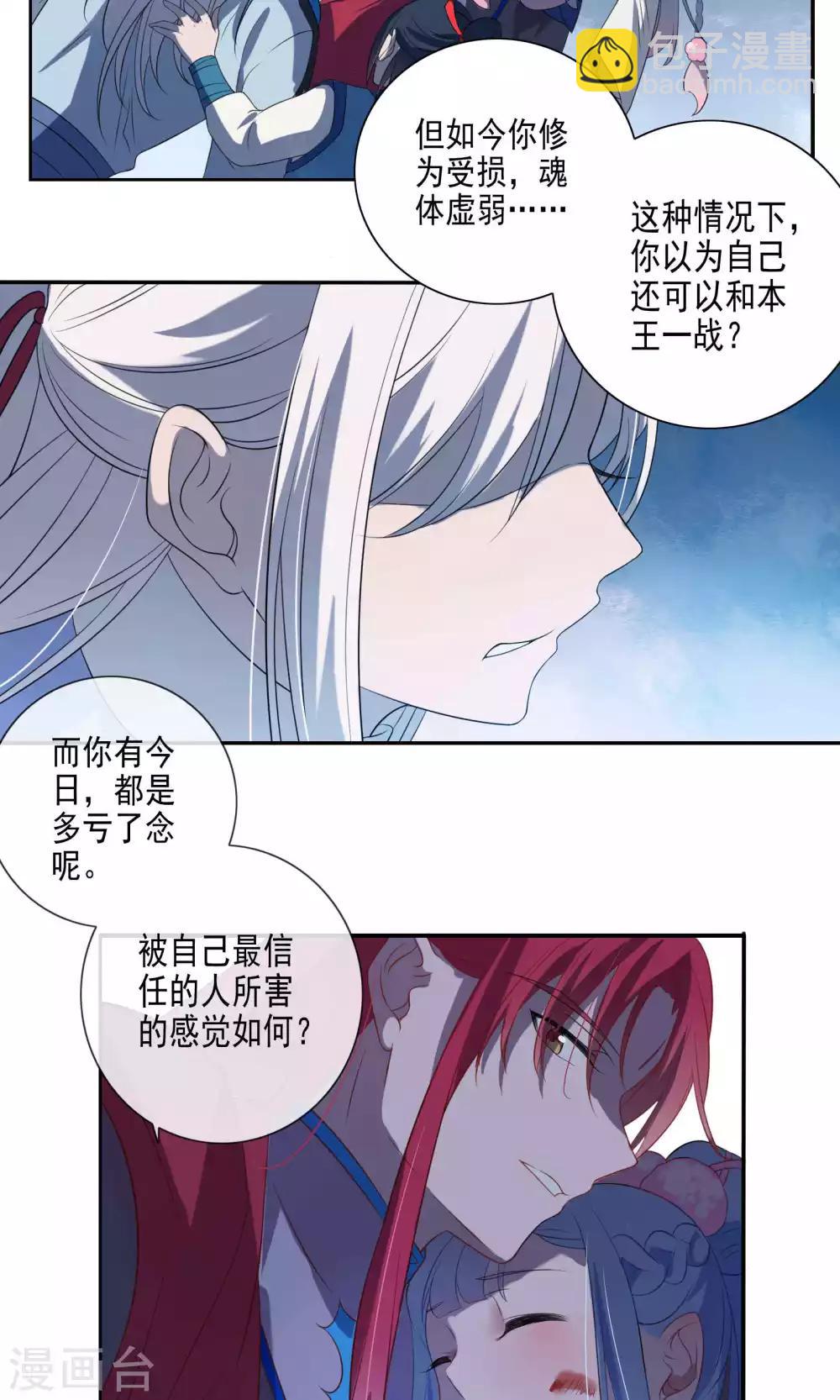 第55话-第57话