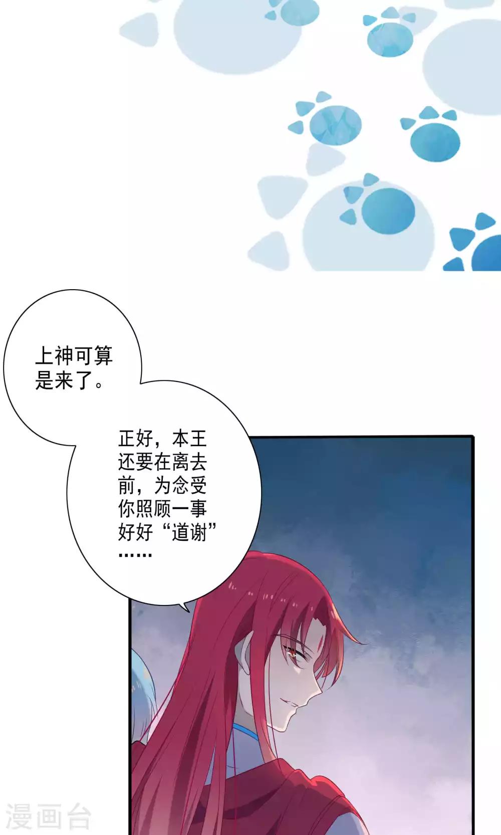 第55话-第57话