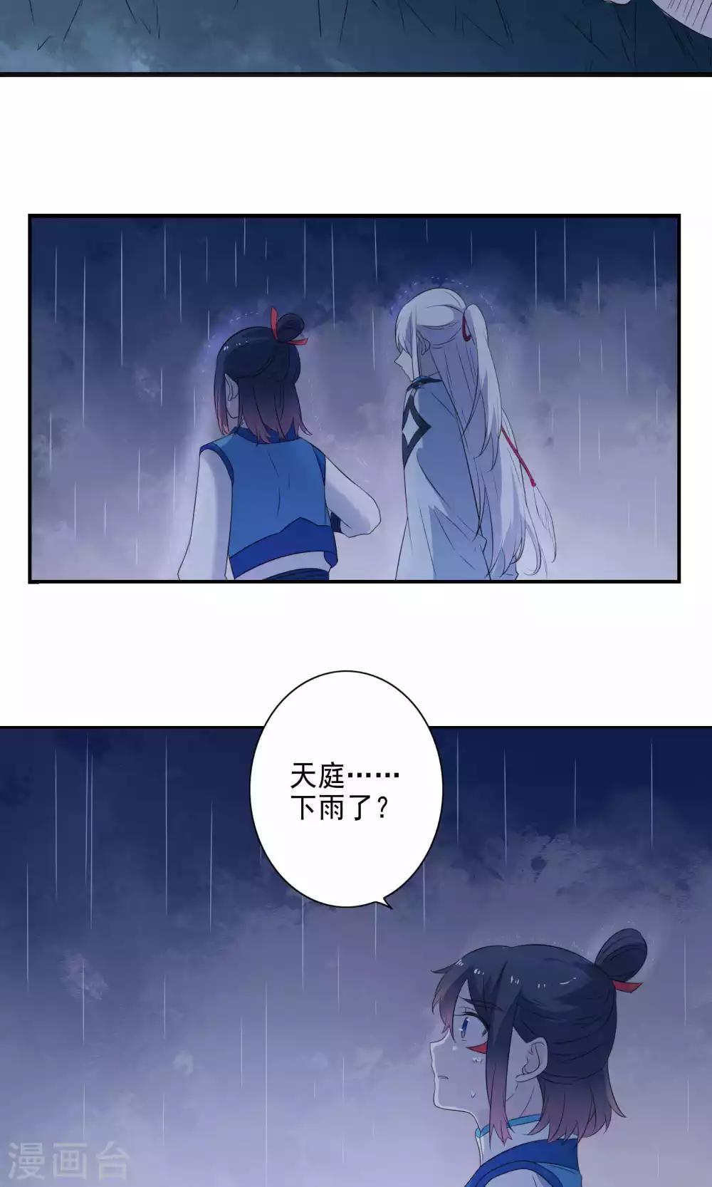 第55话-第57话