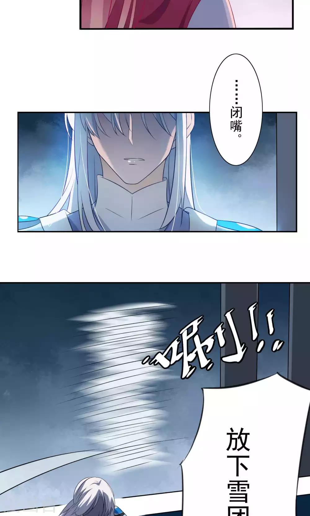 第55话-第57话