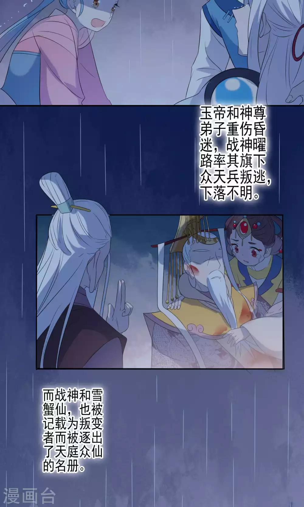 第55话-第57话