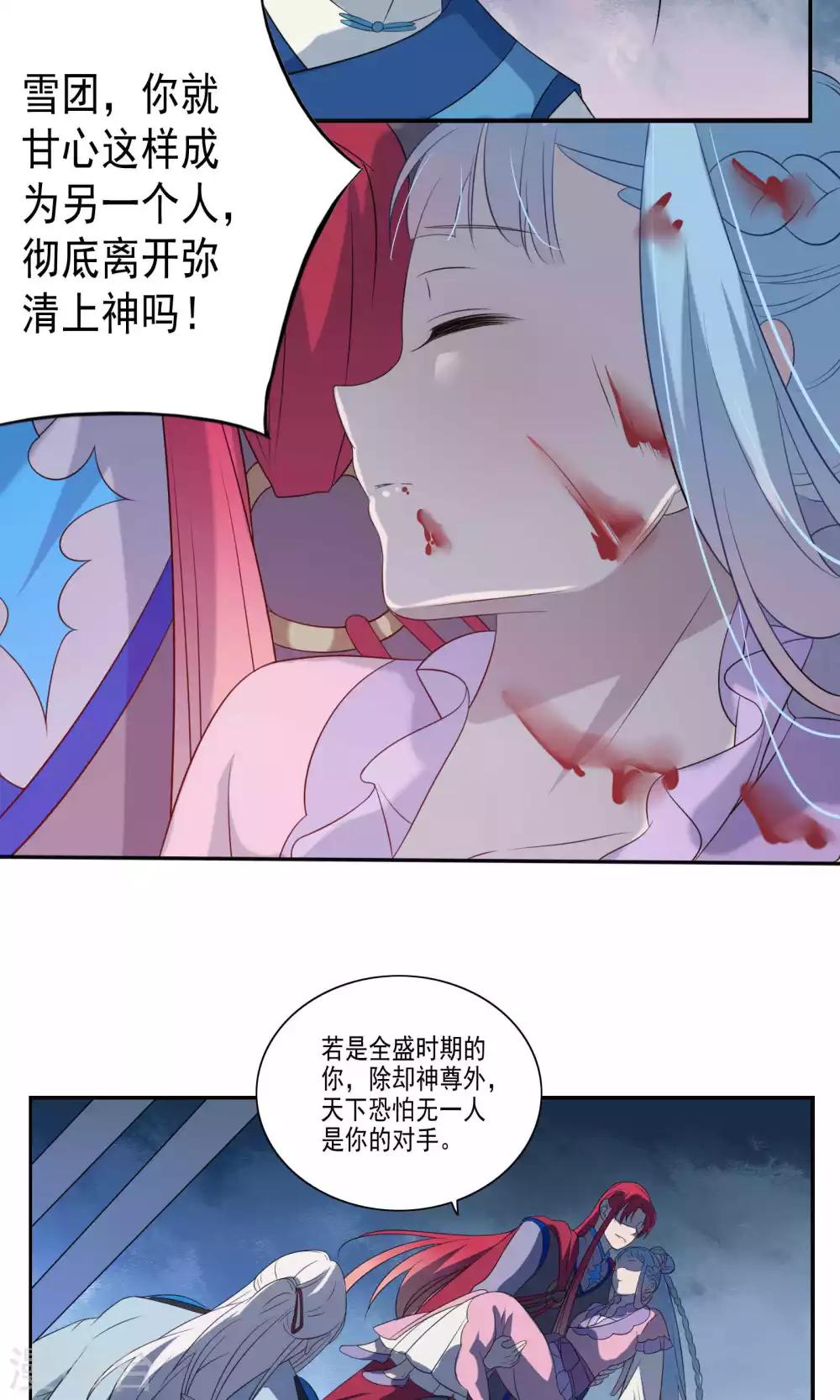 第55话-第57话