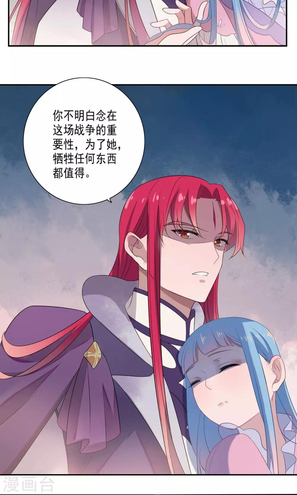 第57话-第59话