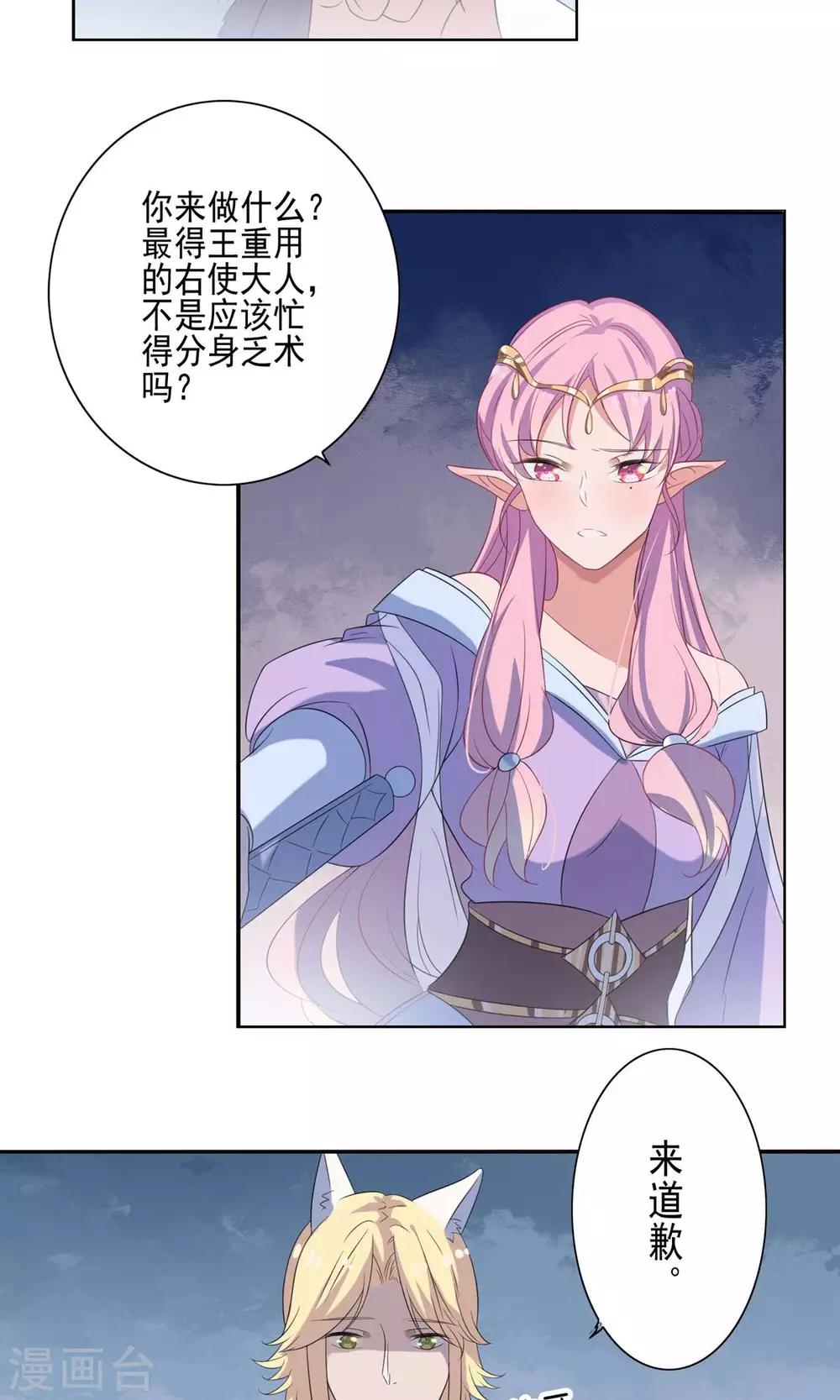第57话-第59话