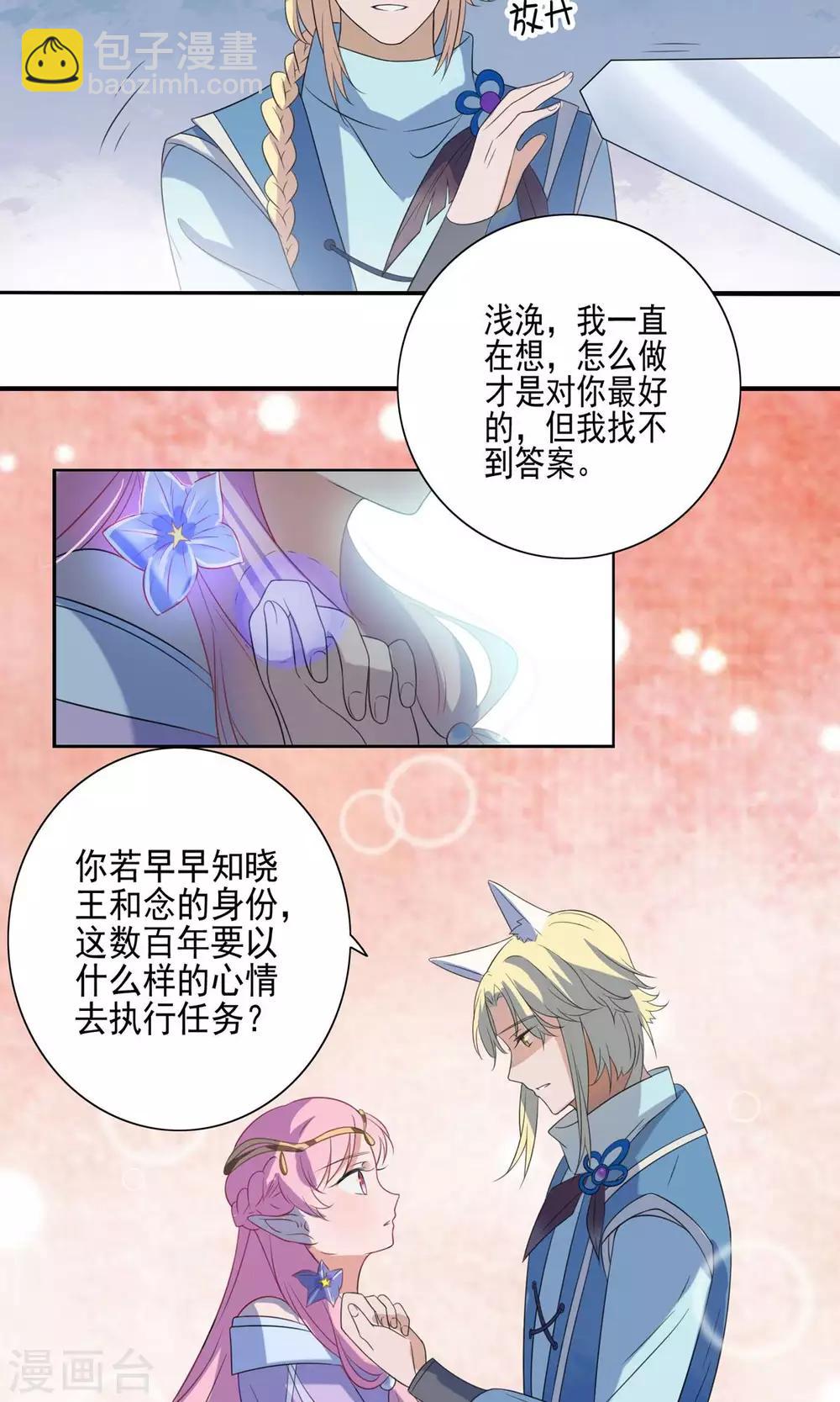 第57话-第59话
