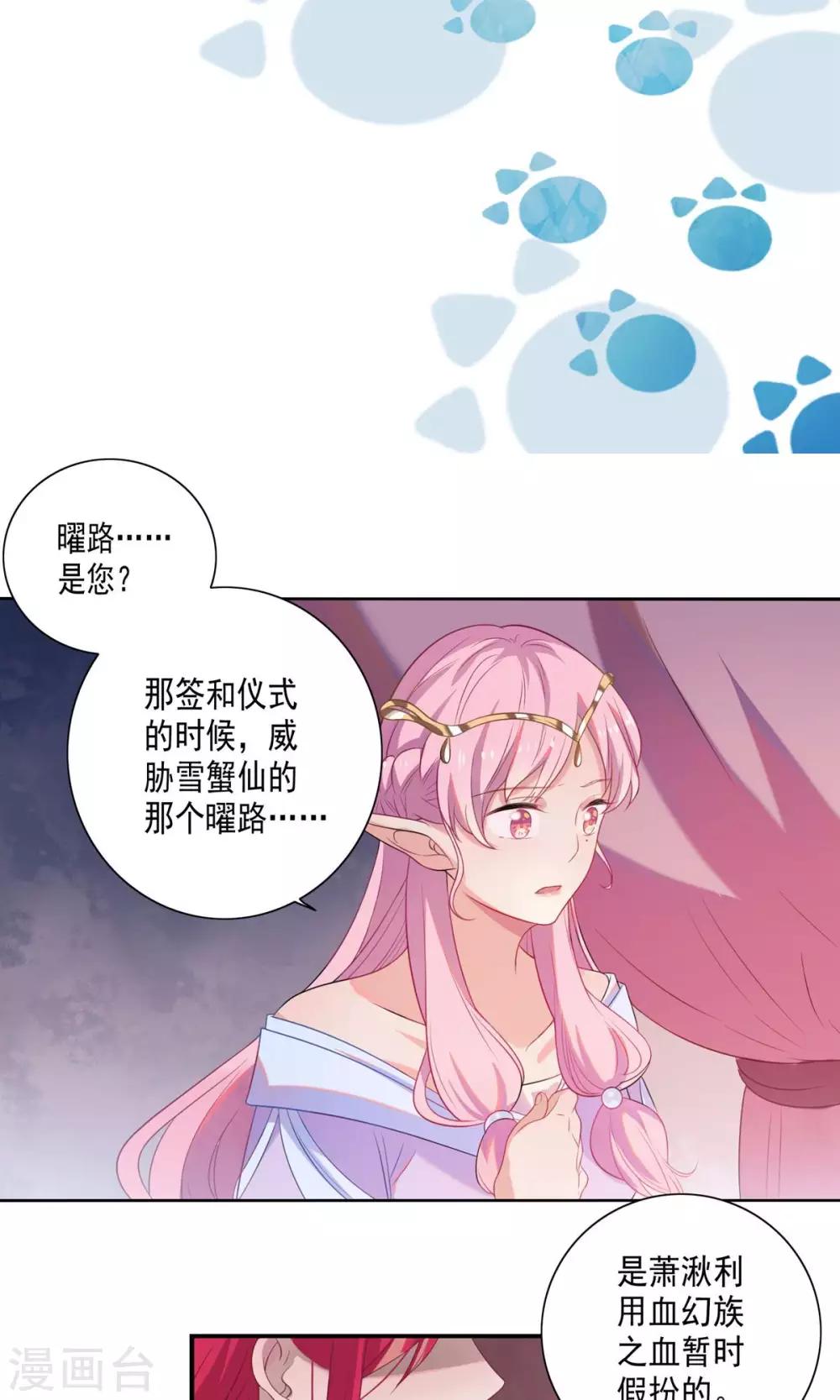第57话-第59话