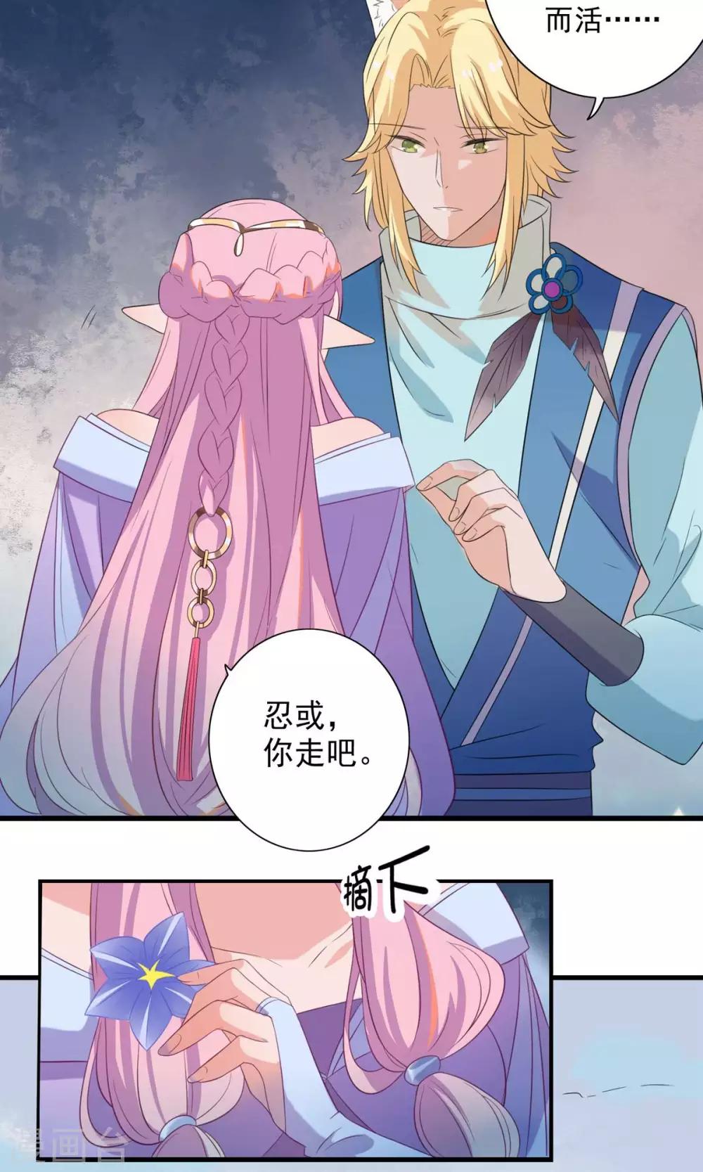 第57话-第59话