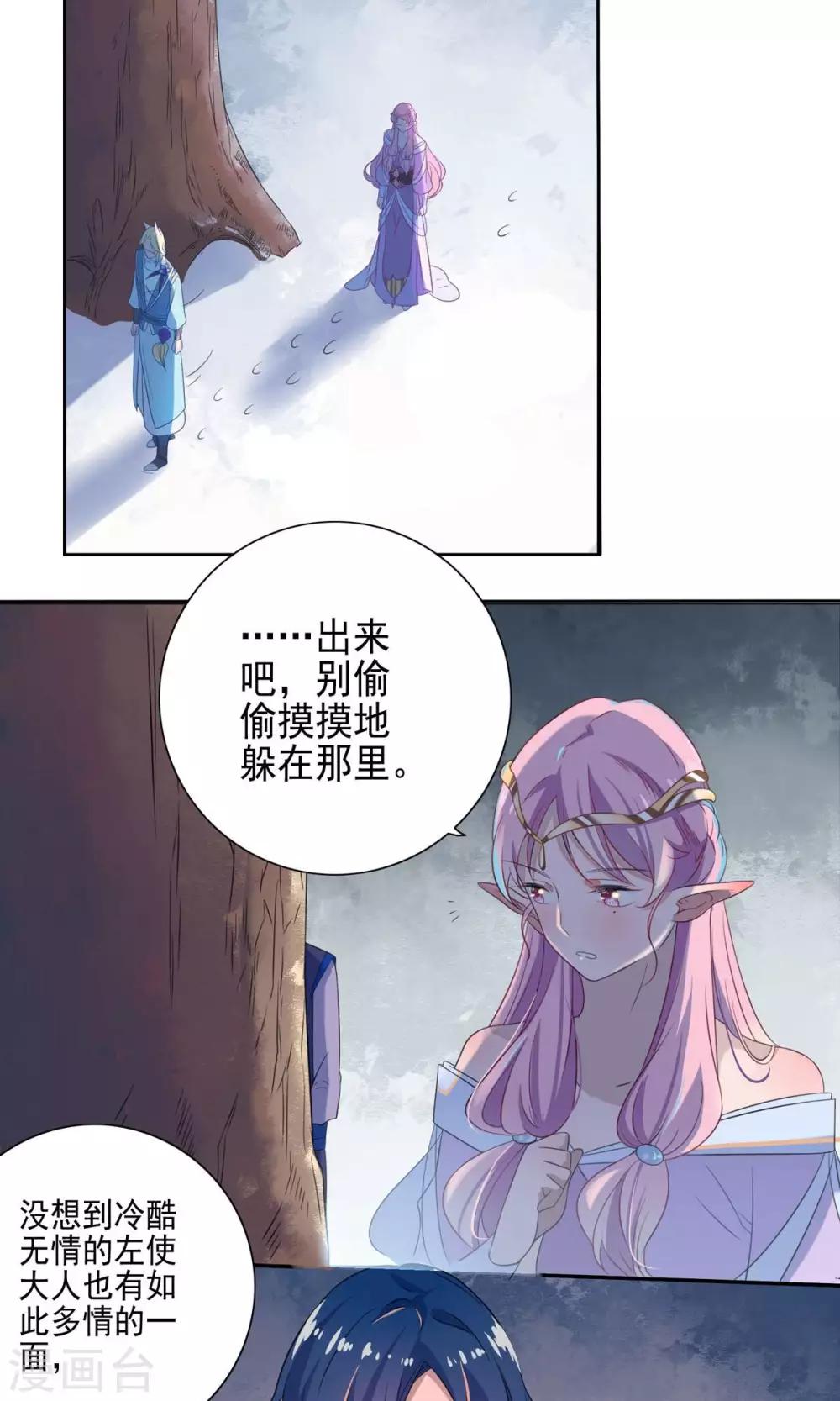 第57话-第59话