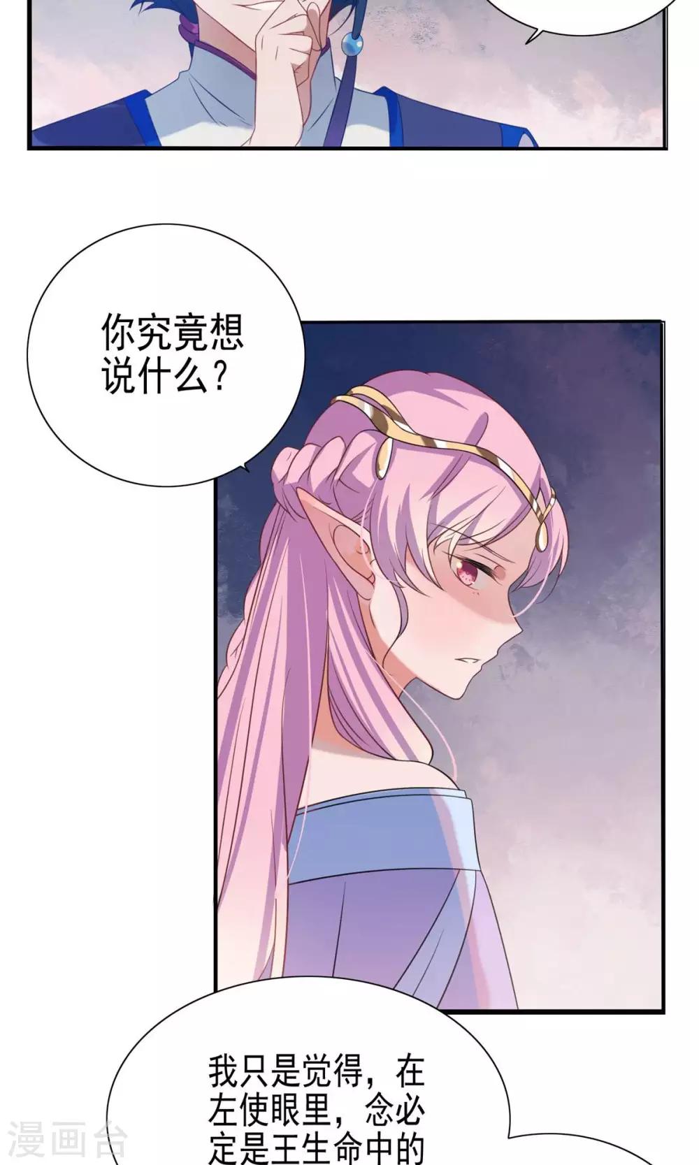 第57话-第59话