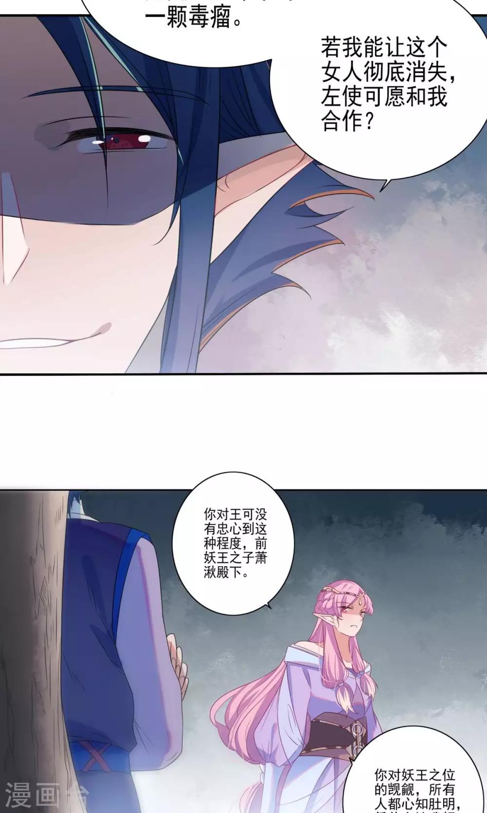 第57话-第59话