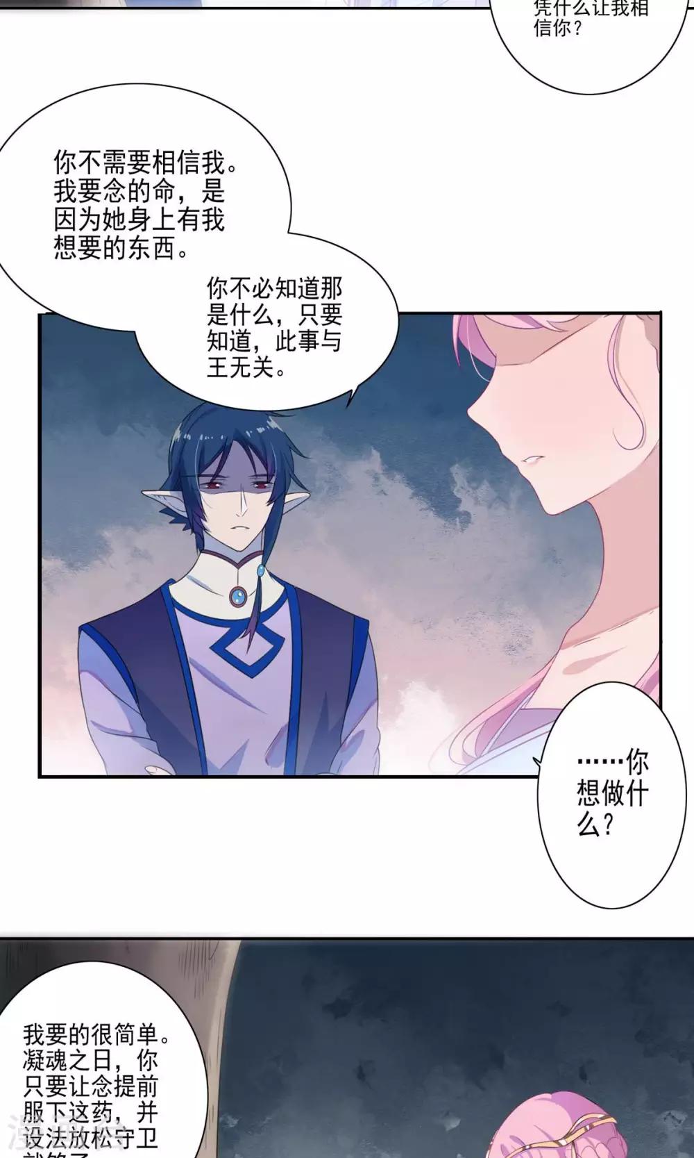 第57话-第59话