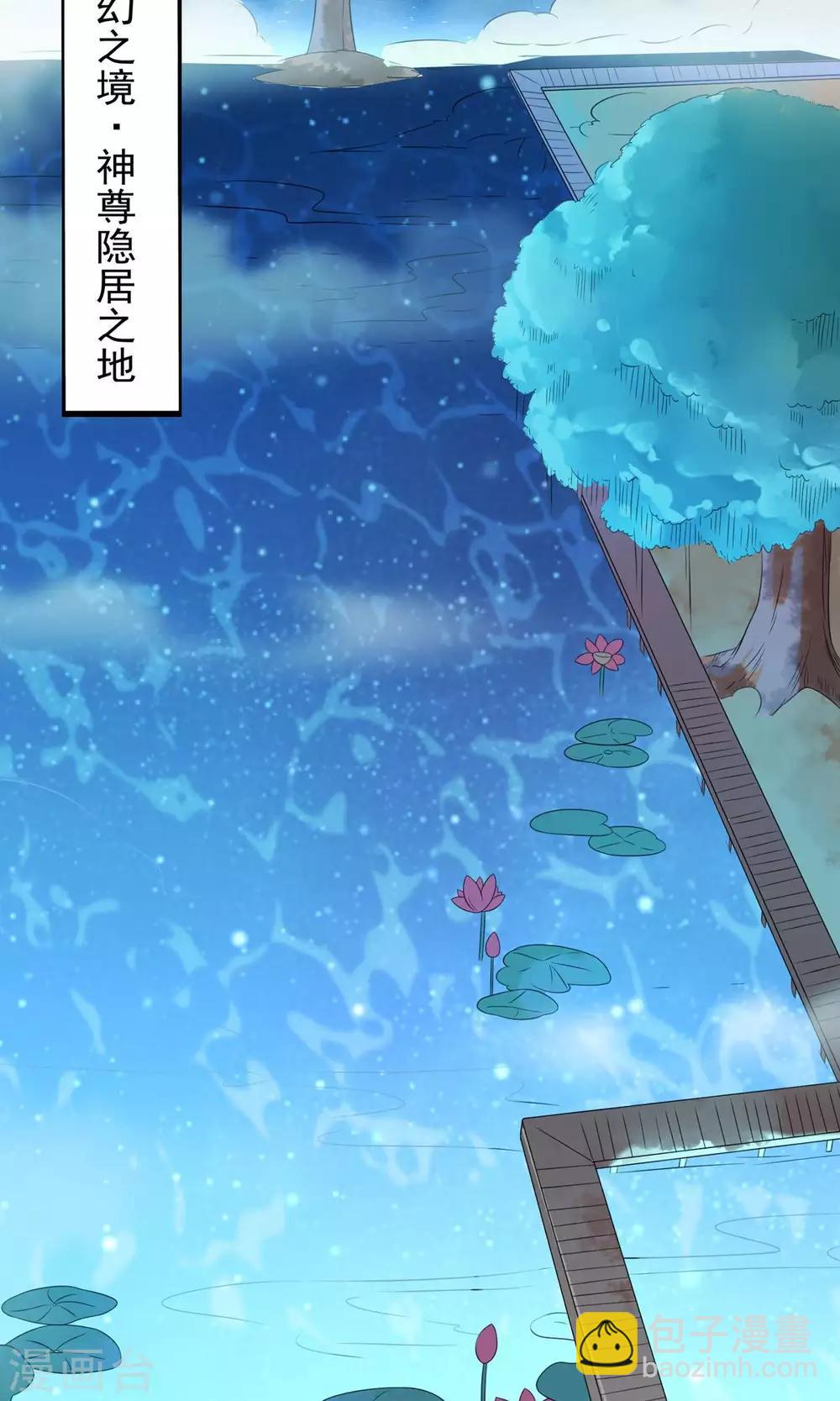 第57话-第59话