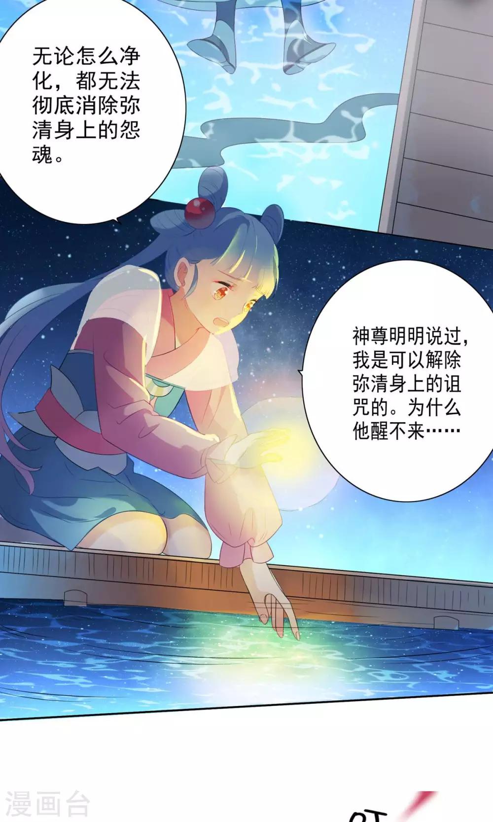 第57话-第59话