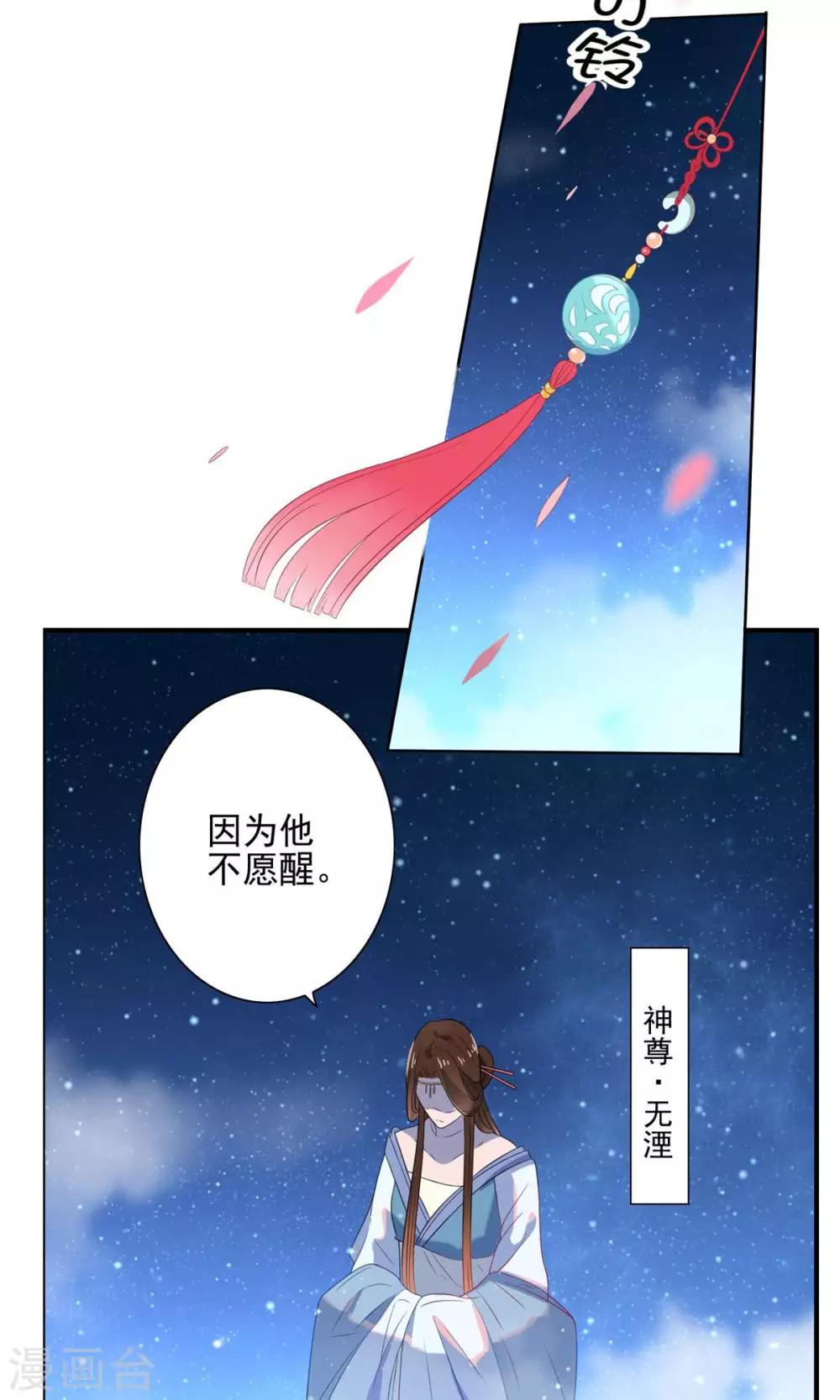 第57话-第59话