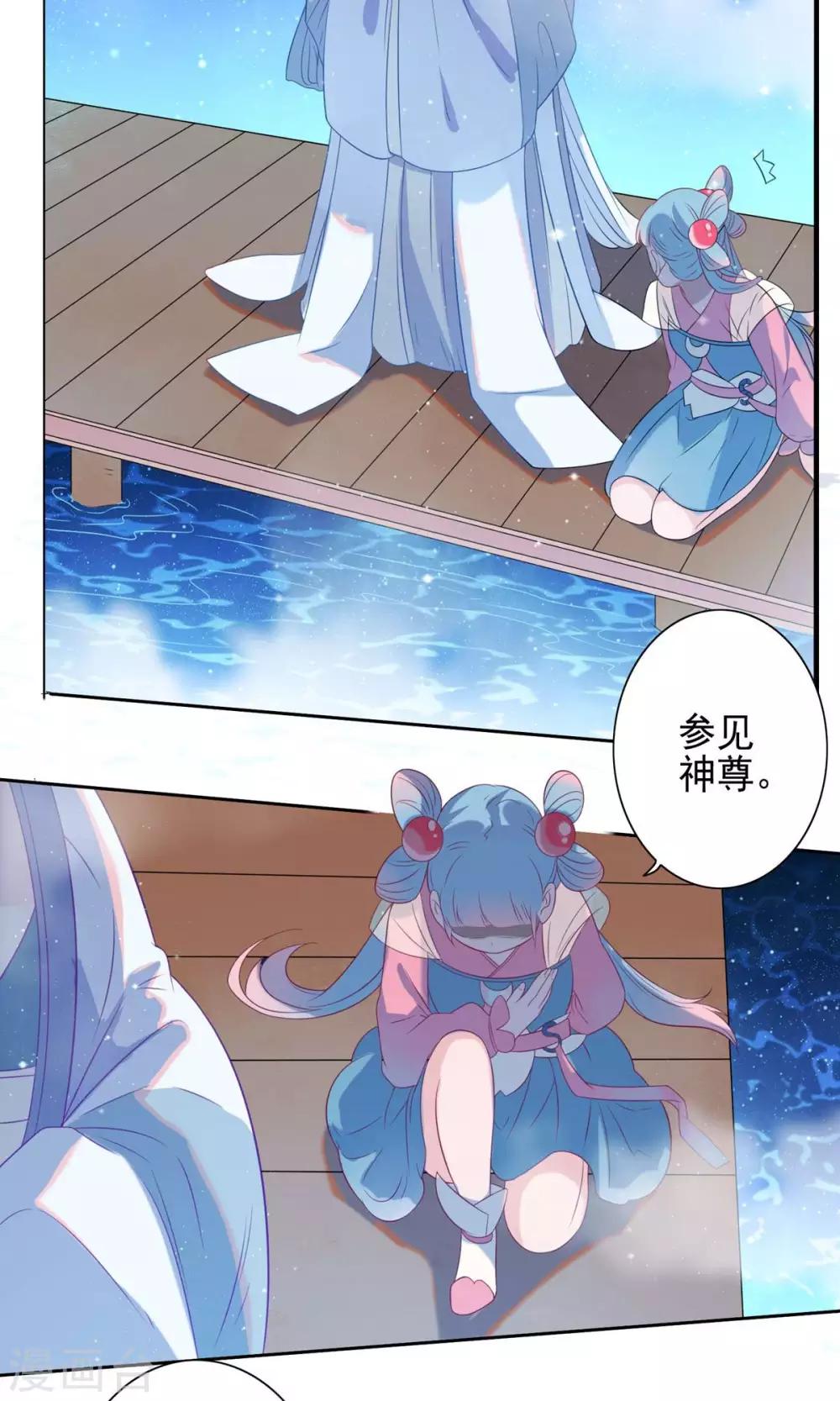 第57话-第59话