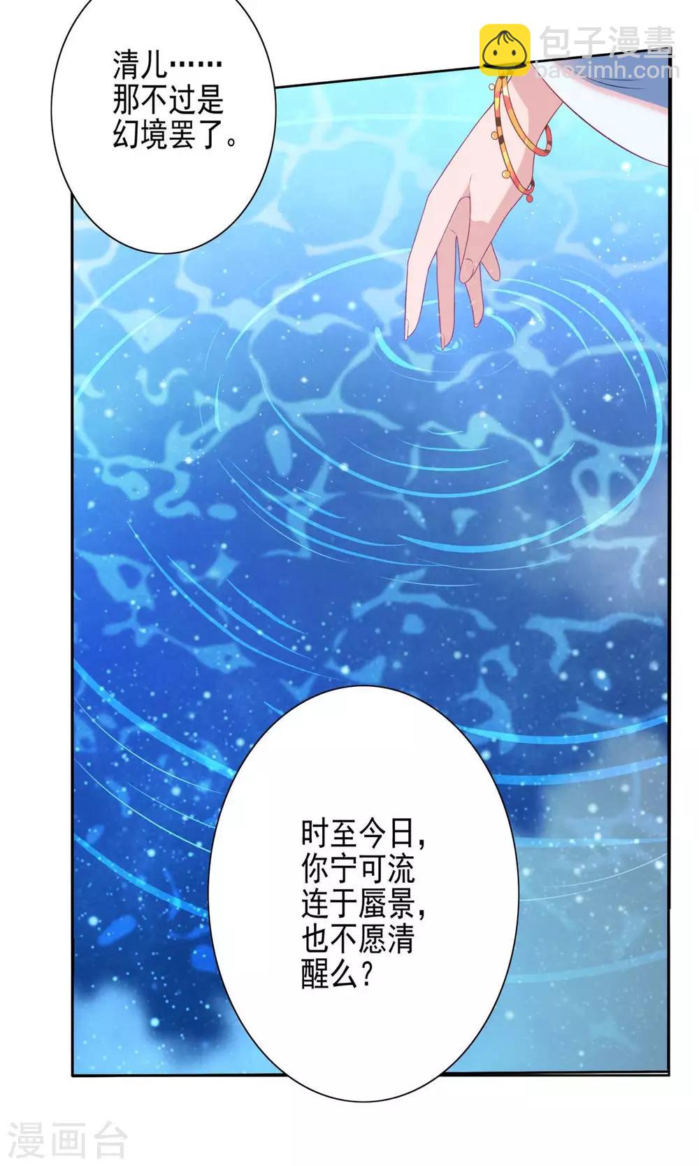 第57话-第59话