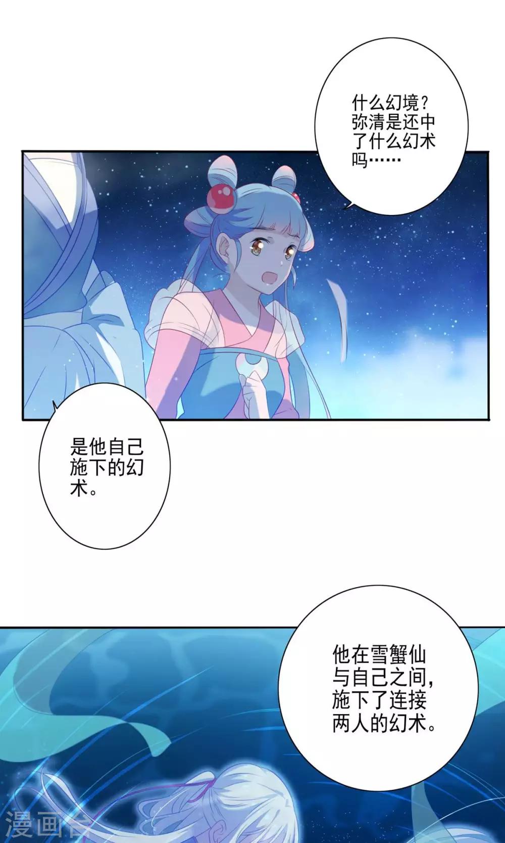 第57话-第59话