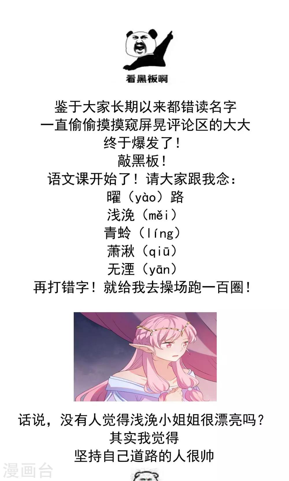 第57话-第59话