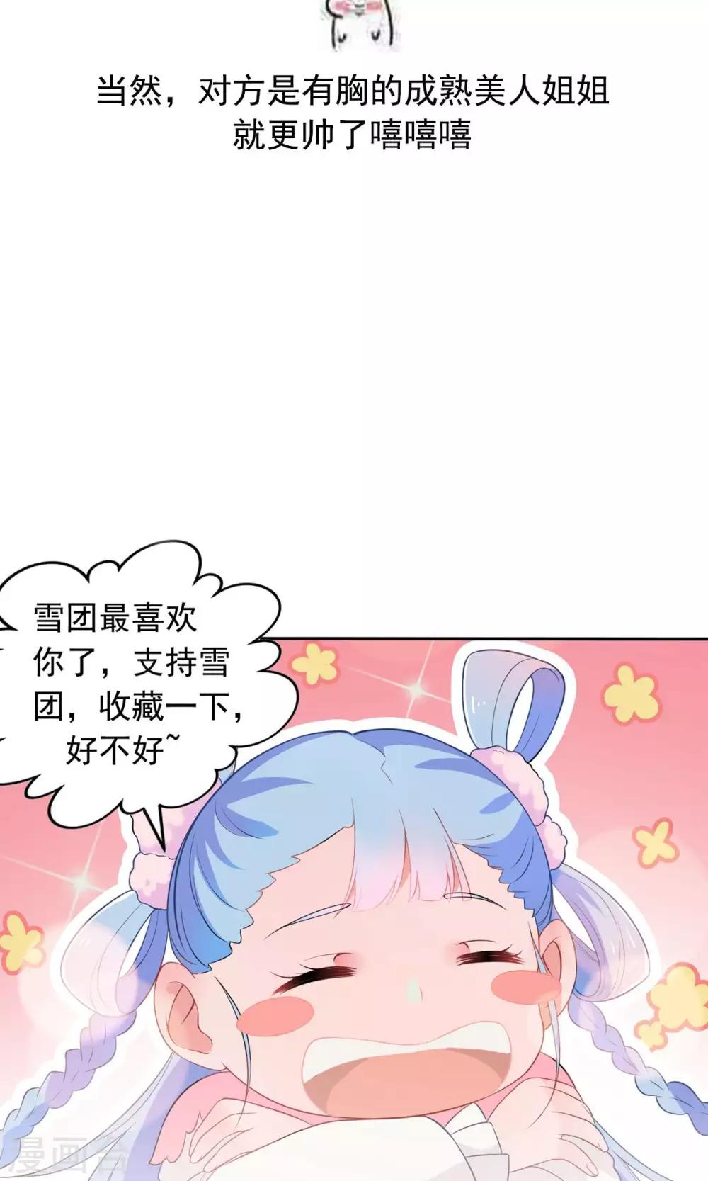 第57话-第59话
