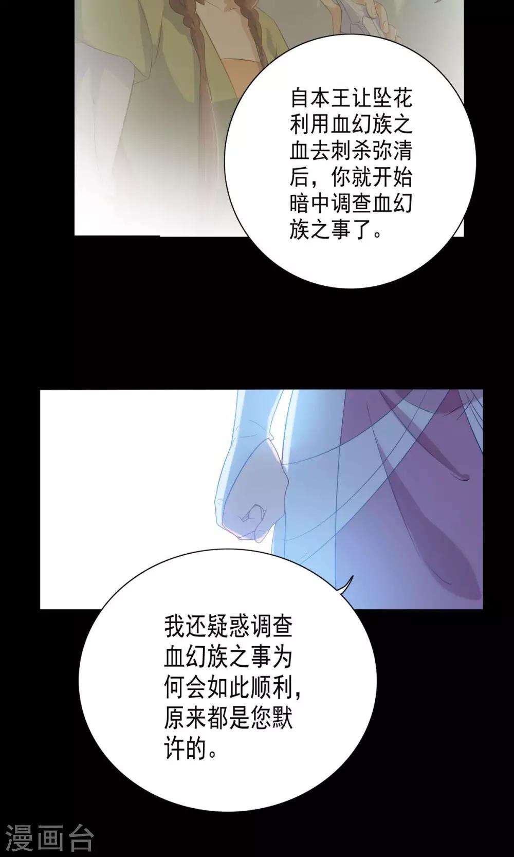 第57话-第59话