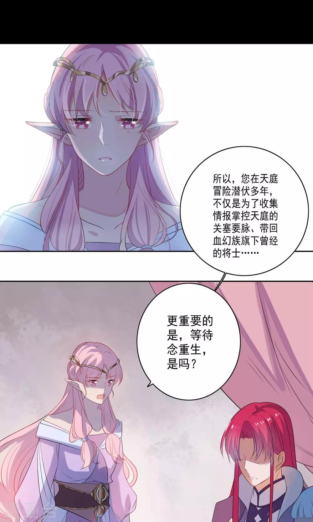 第57话-第59话