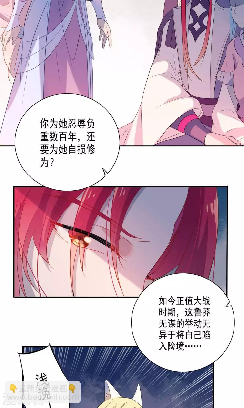 第57话-第59话