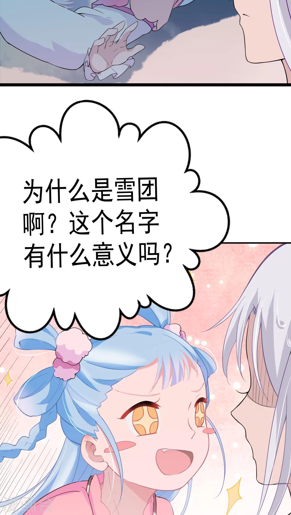 第6话-第7话