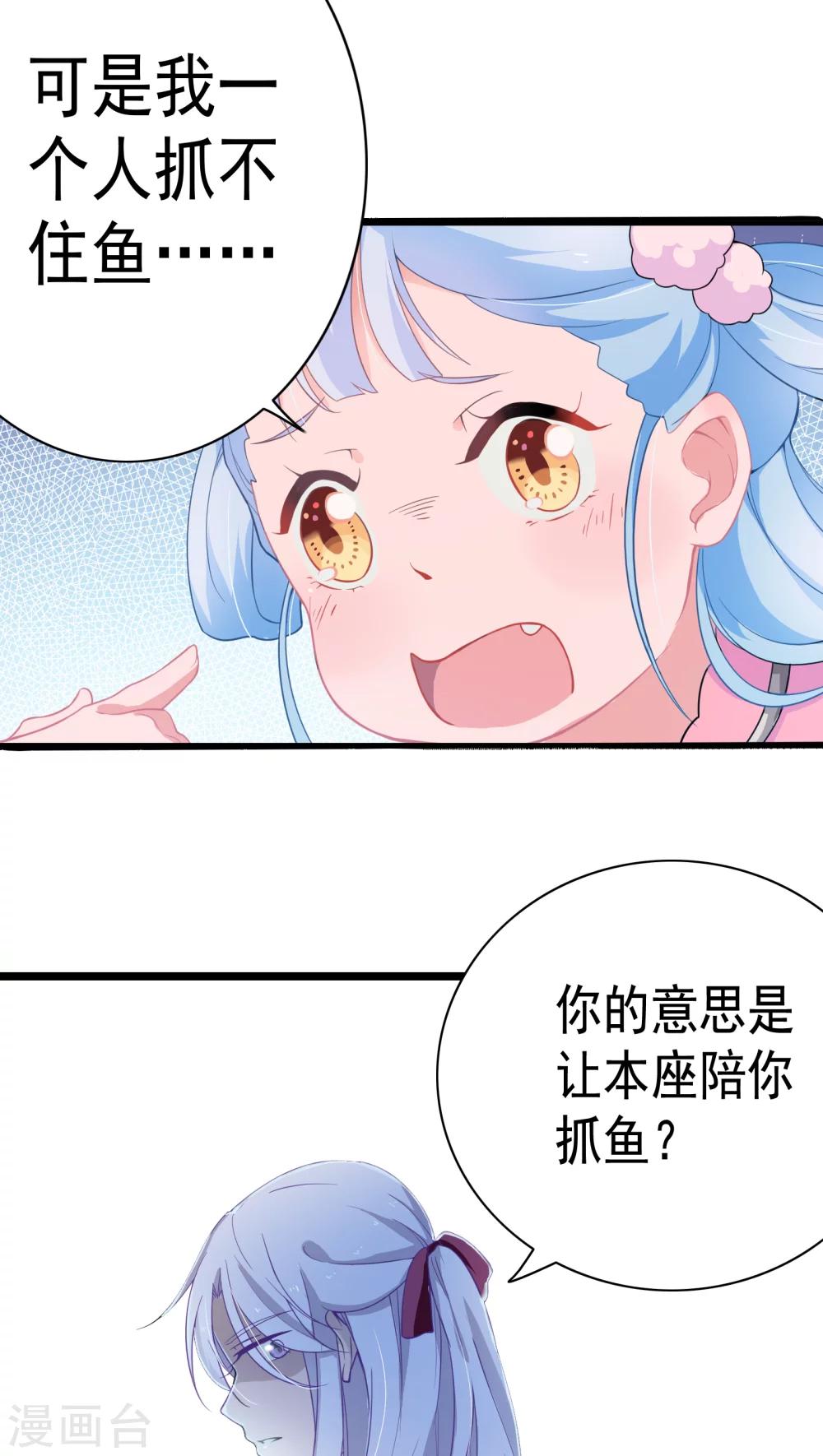 第6话-第7话