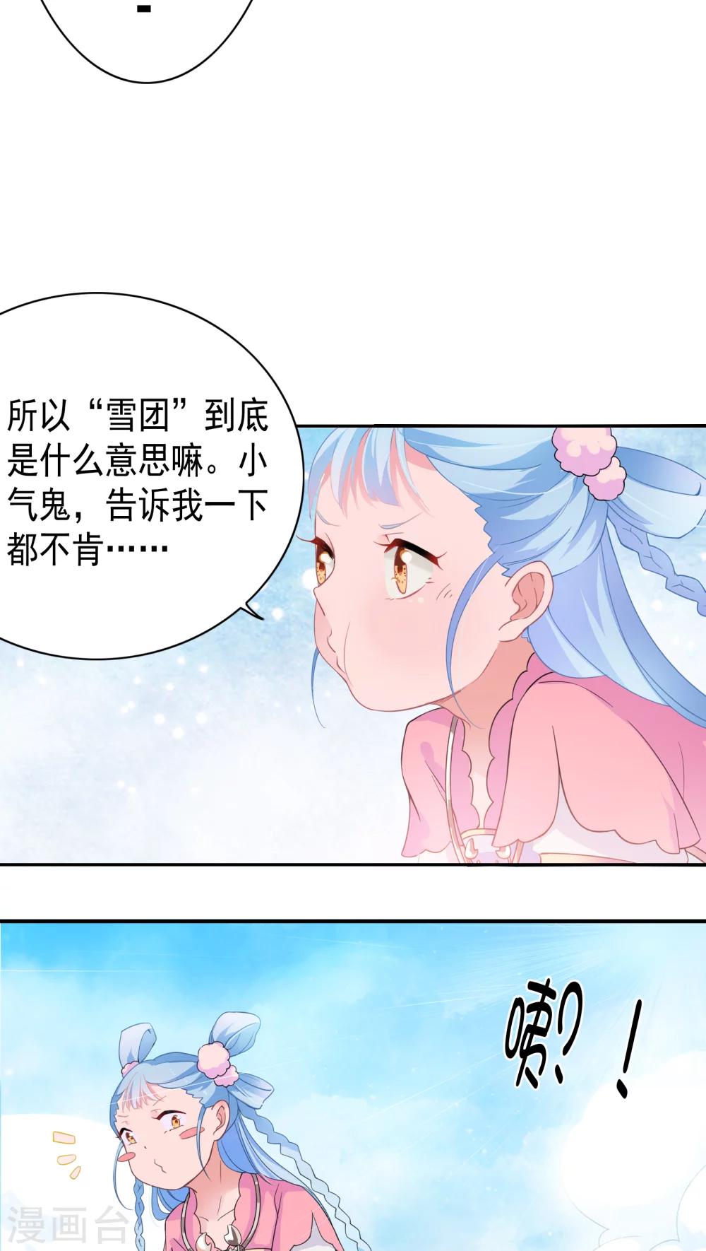 第6话-第7话