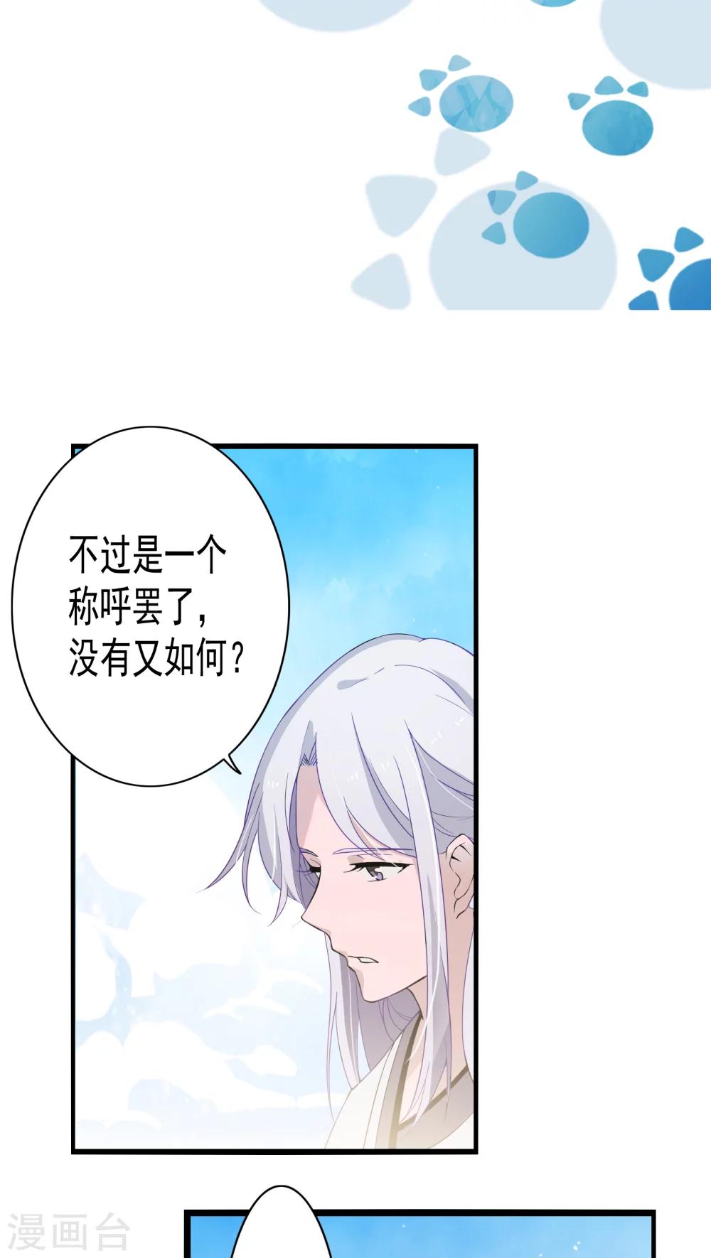 第6话-第7话