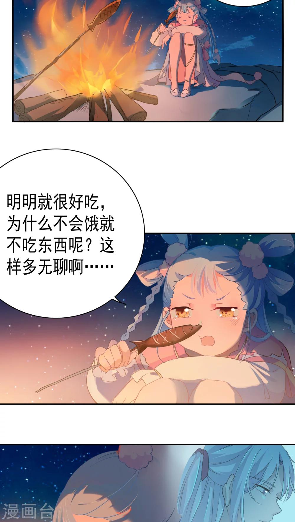 第6话-第7话