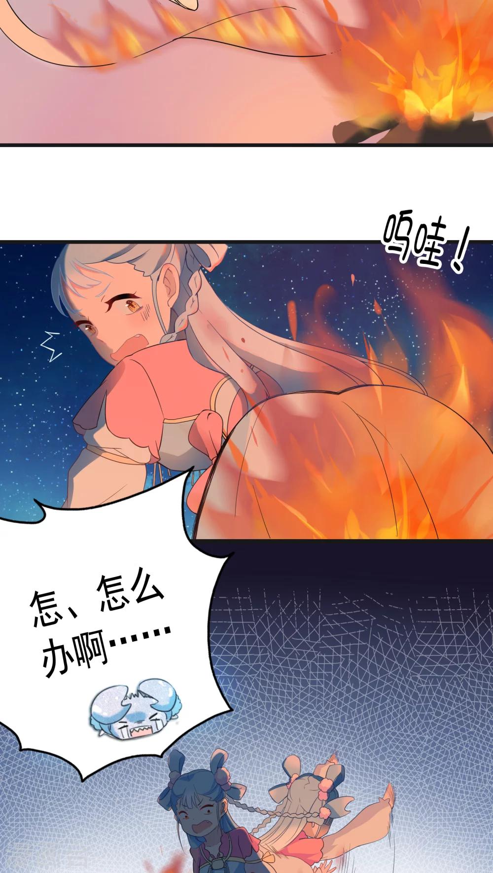 第6话-第7话