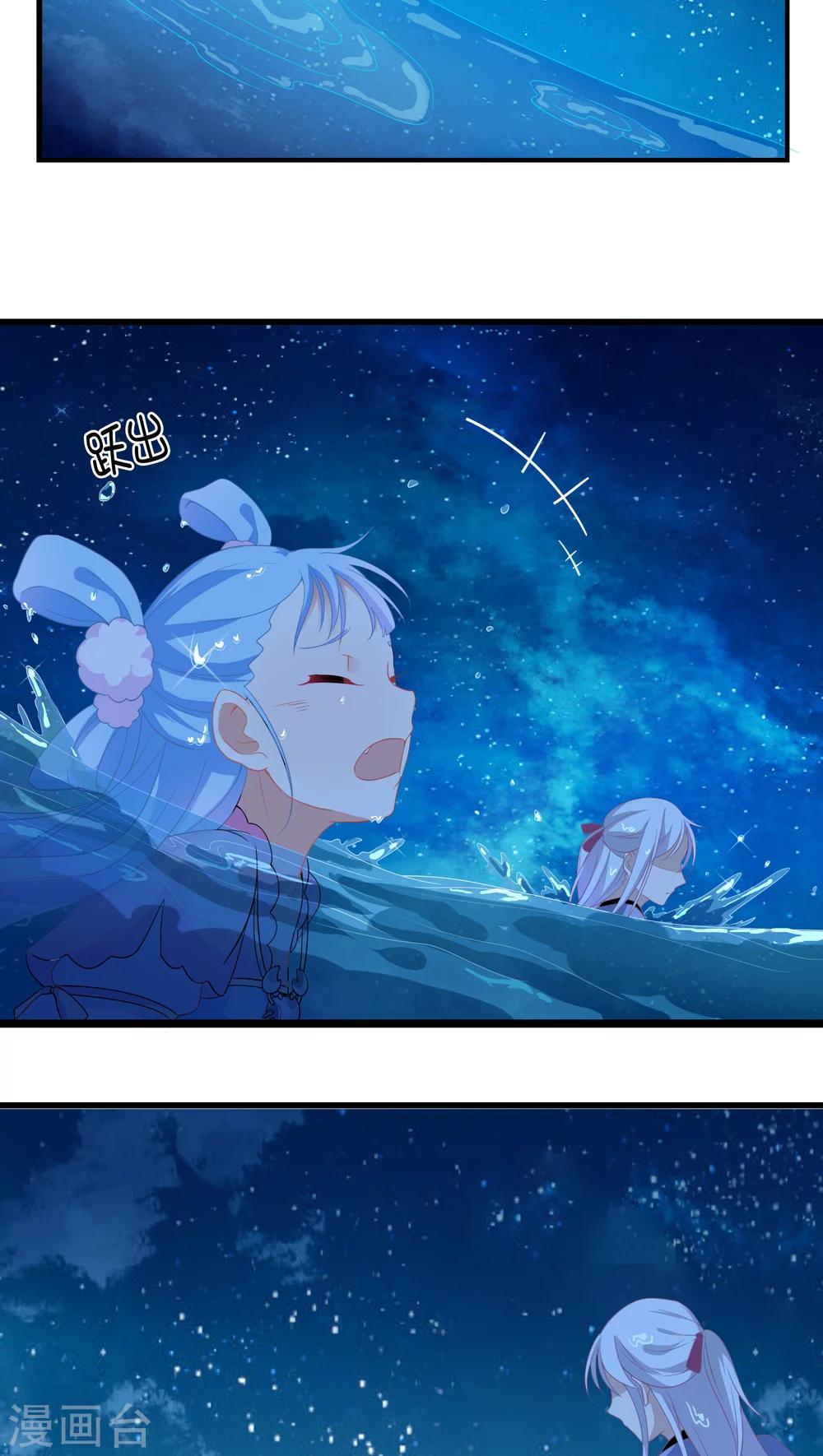第6话-第7话