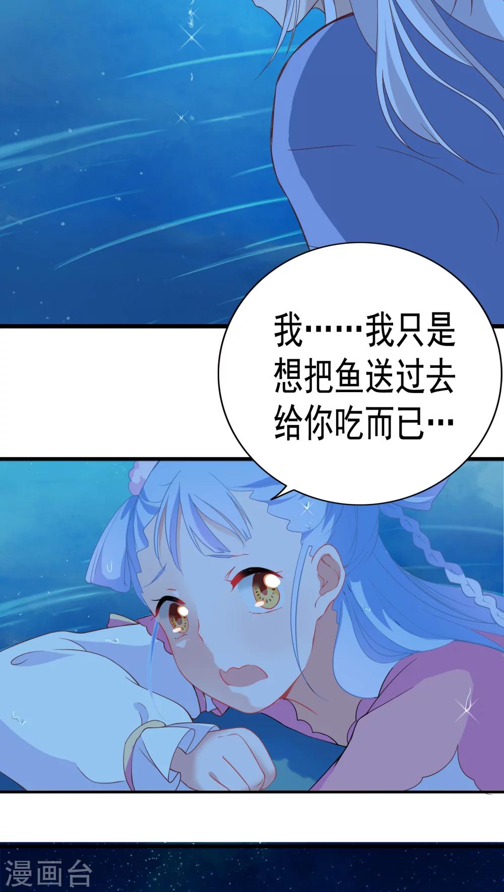 第6话-第7话