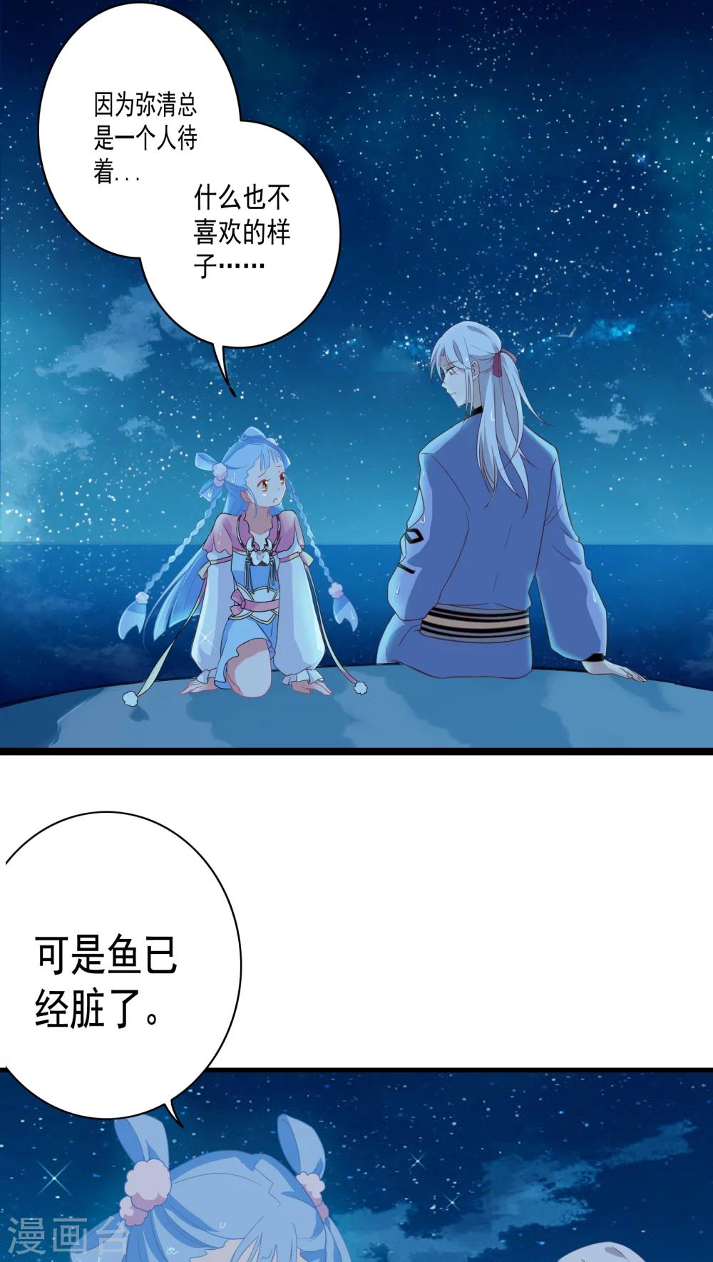 第6话-第7话