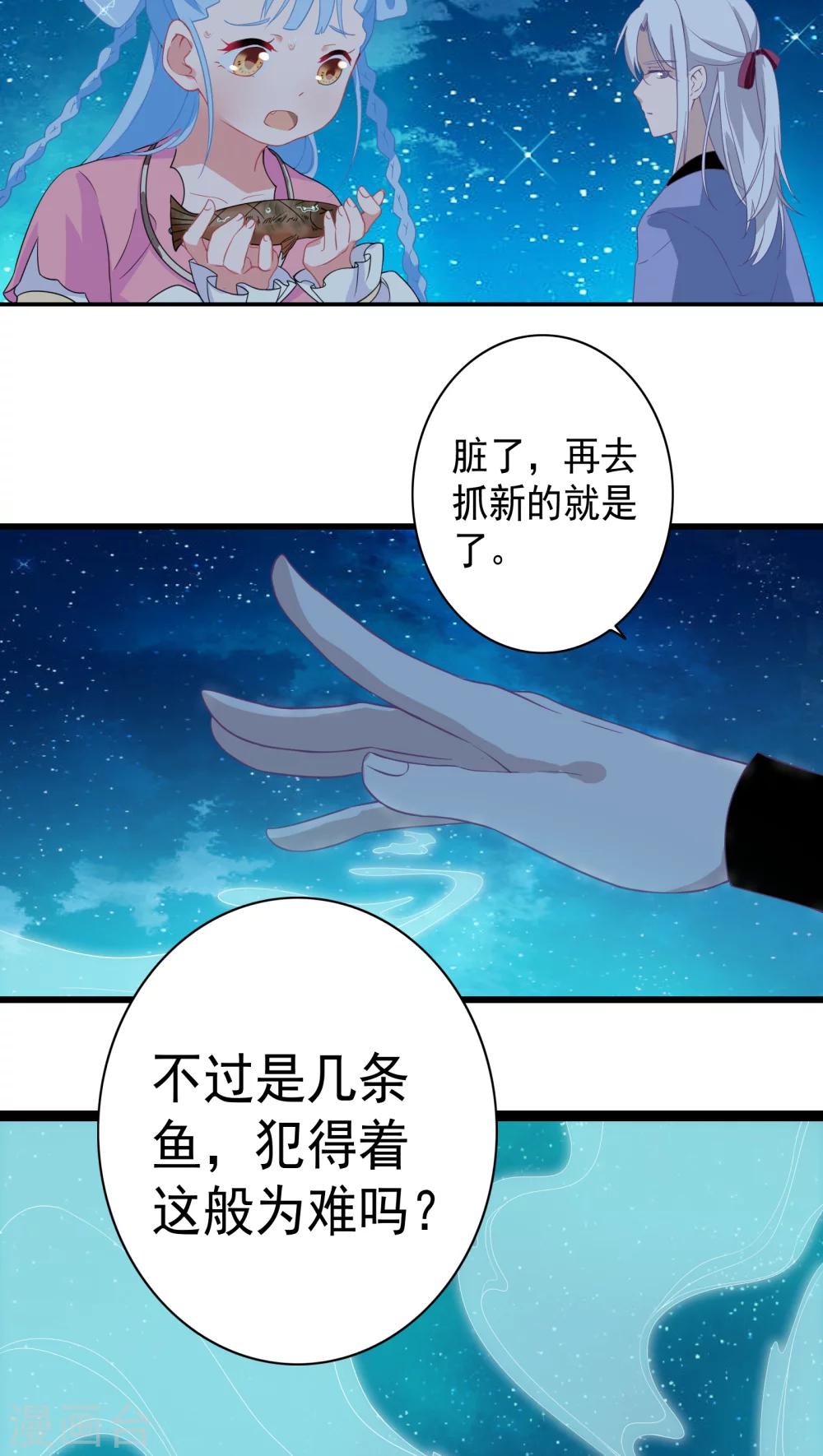 第6话-第7话