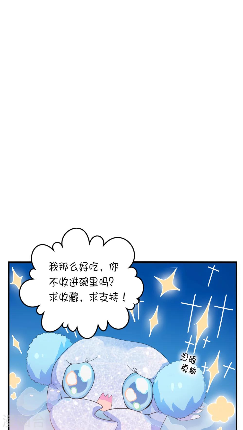 第6话-第7话